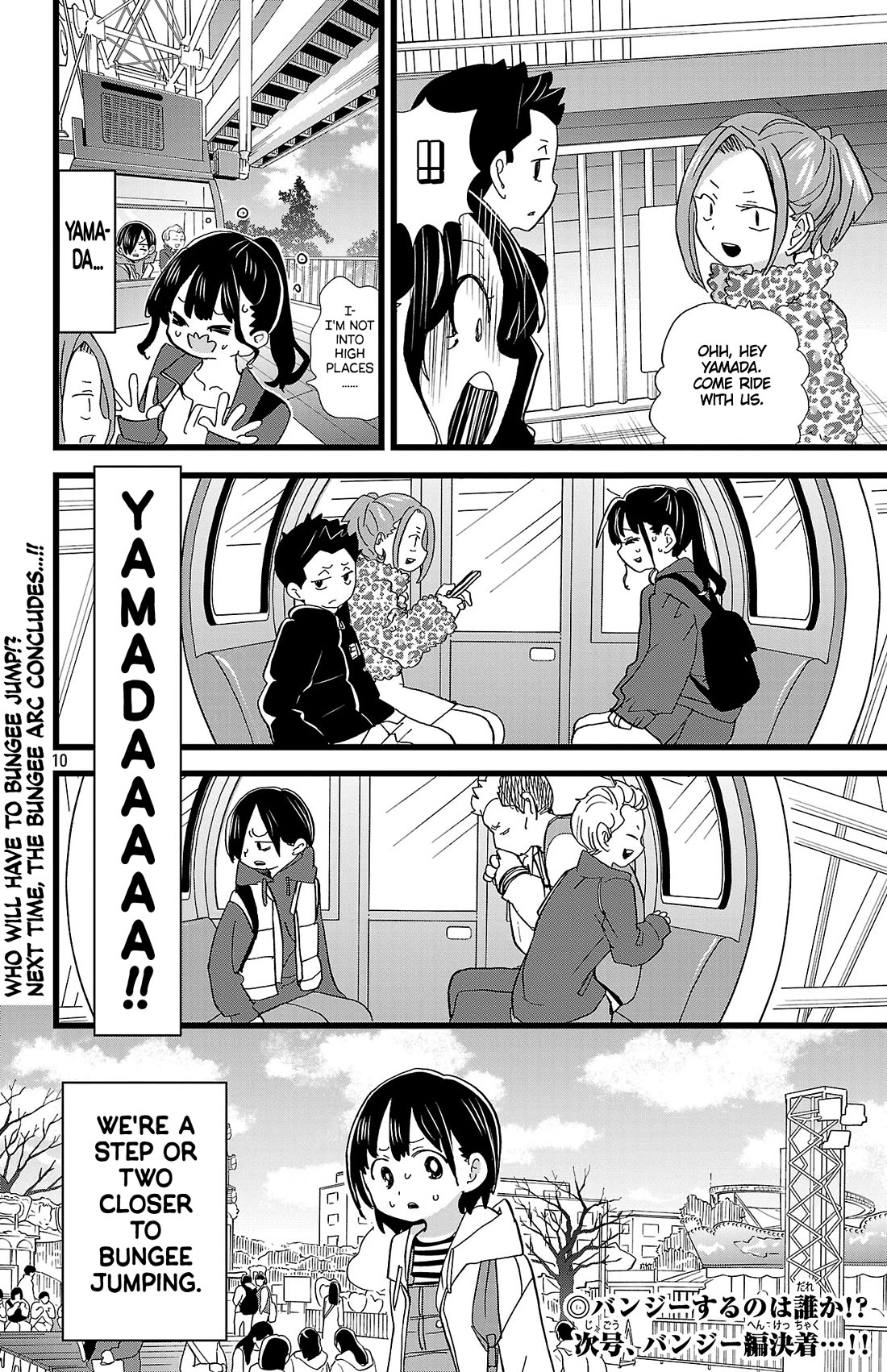Boku no Kokoro no Yabai Yatsu chapter 194 page 11