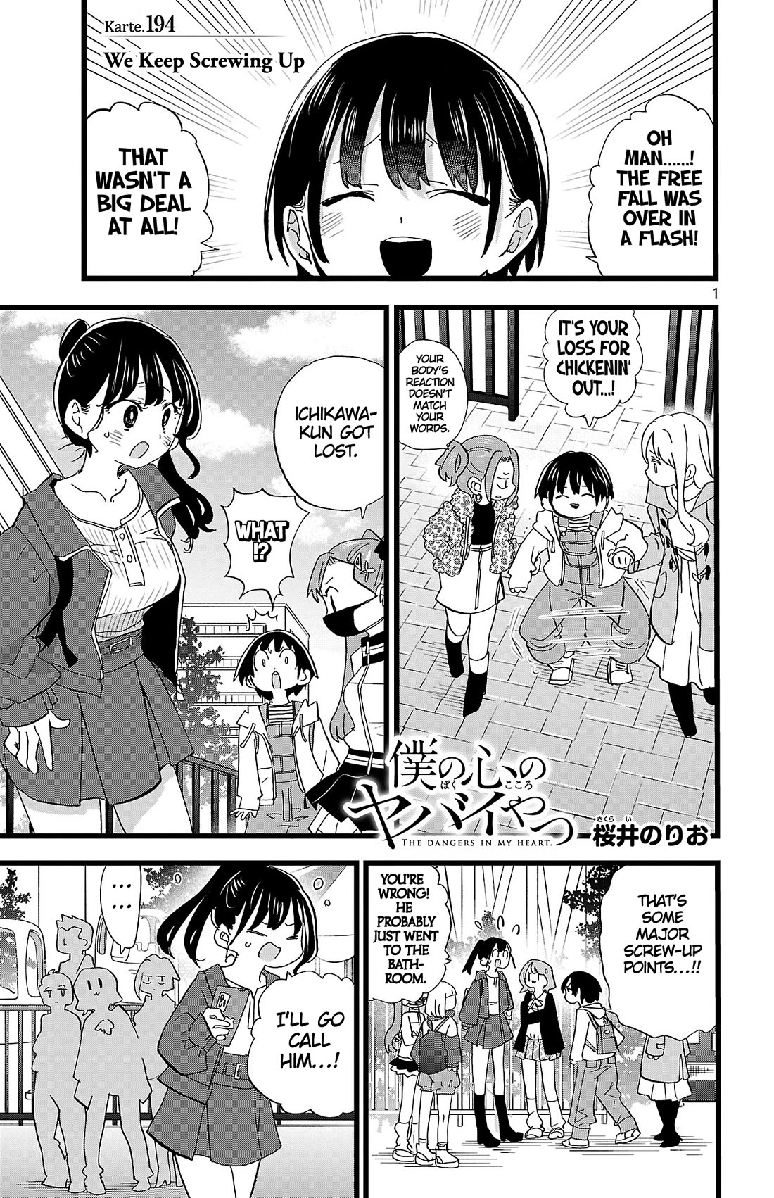 Boku no Kokoro no Yabai Yatsu chapter 194 page 2