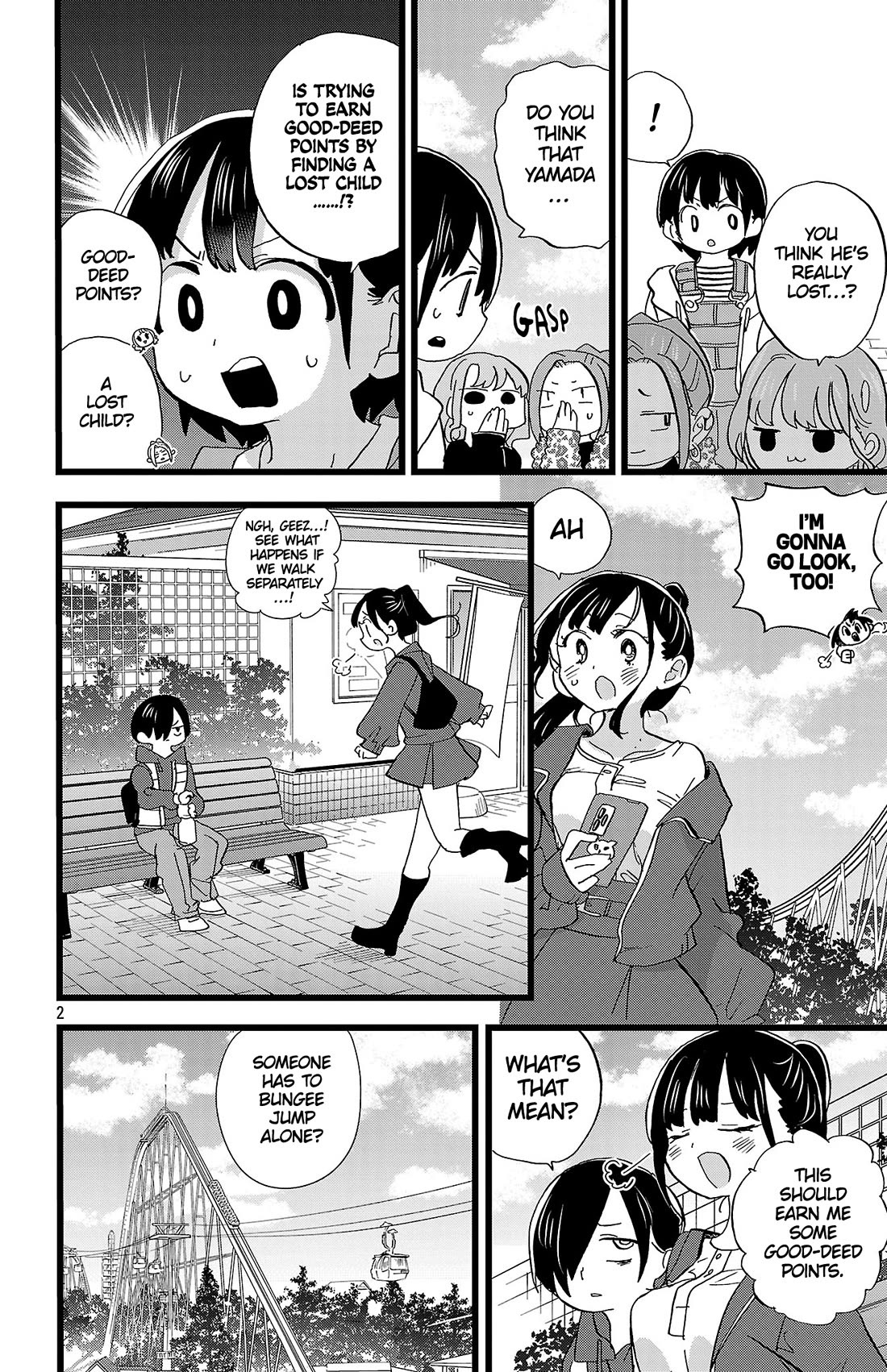 Boku no Kokoro no Yabai Yatsu chapter 194 page 3