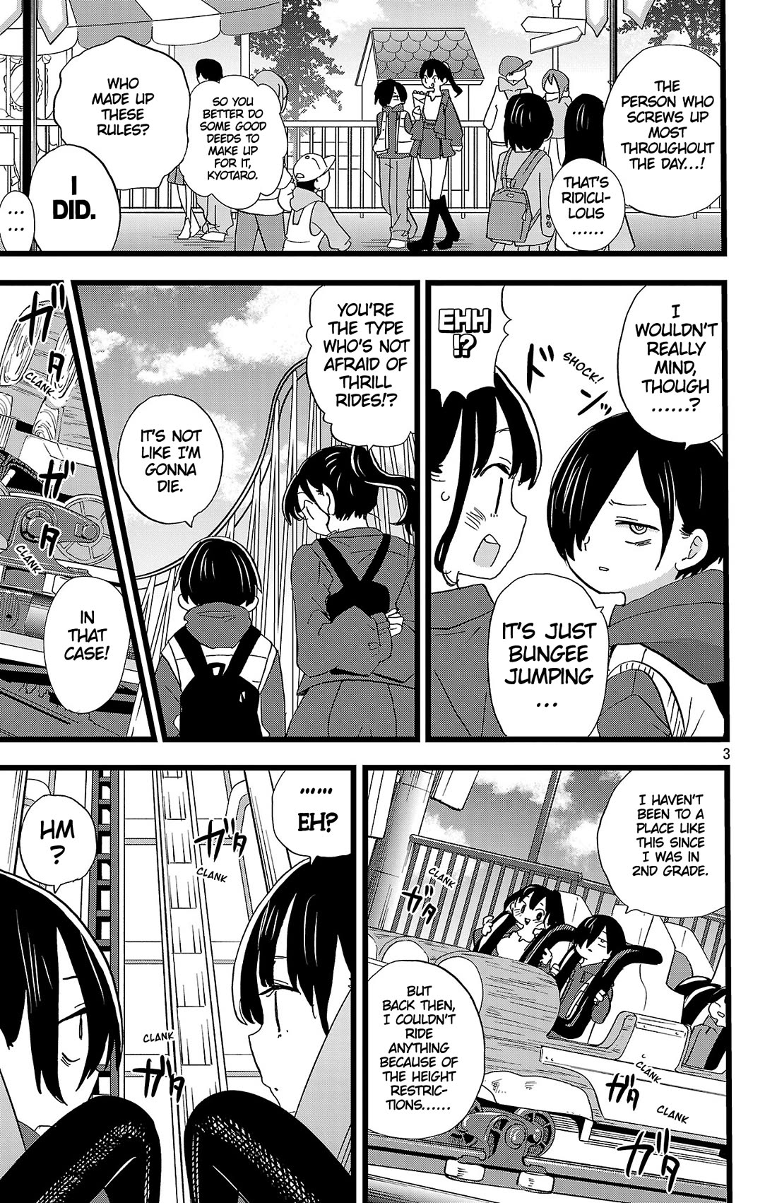 Boku no Kokoro no Yabai Yatsu chapter 194 page 4