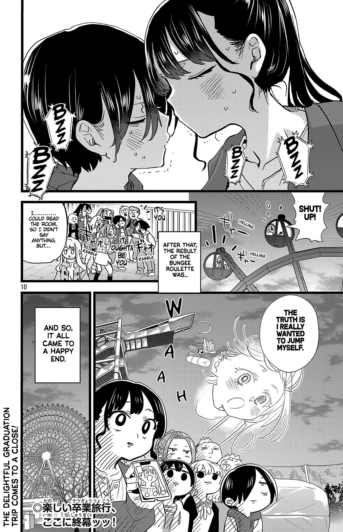 Boku no Kokoro no Yabai Yatsu chapter 195 page 11