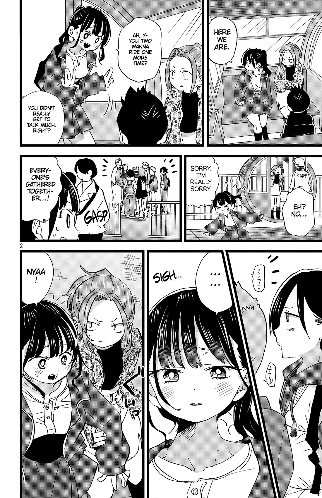 Boku no Kokoro no Yabai Yatsu chapter 195 page 3