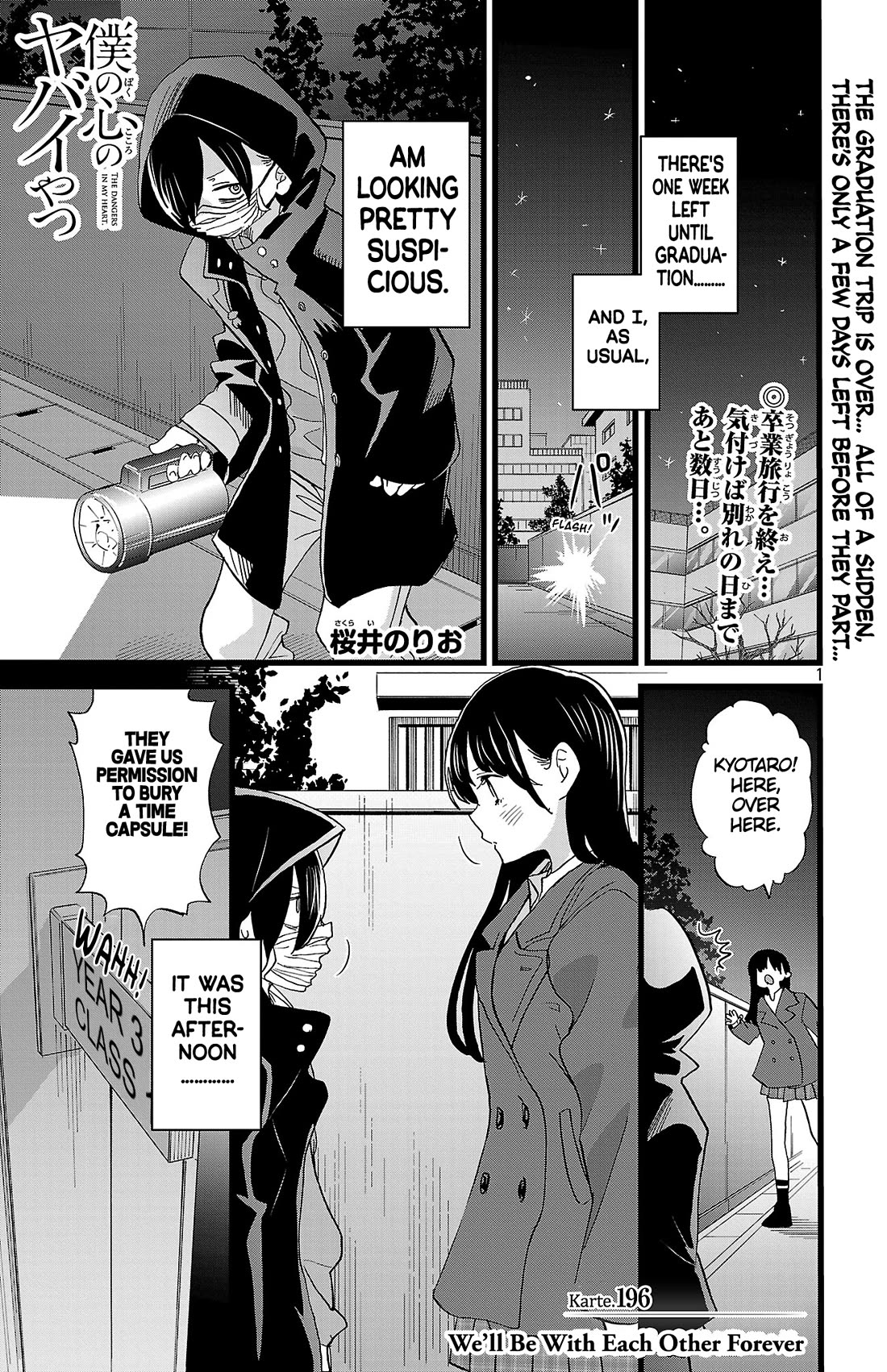 Boku no Kokoro no Yabai Yatsu chapter 196 page 2