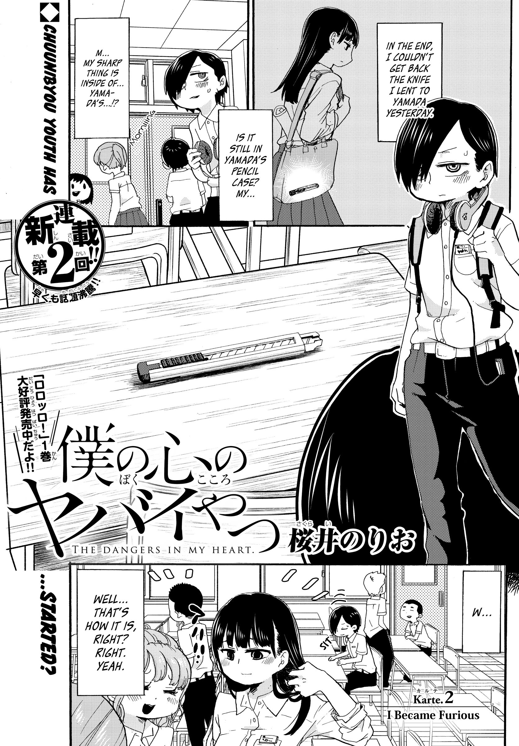 Boku no Kokoro no Yabai Yatsu chapter 2 page 2