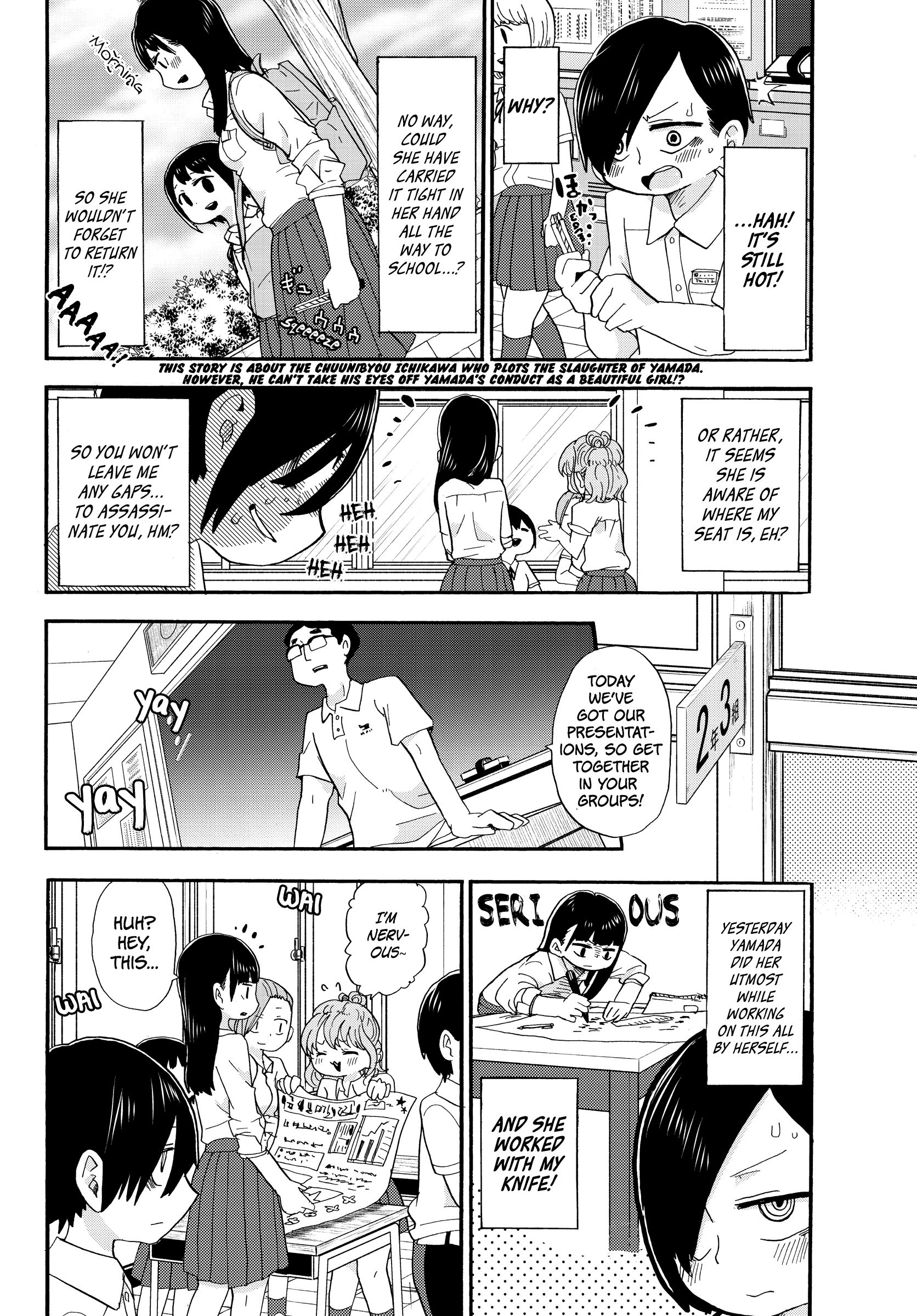 Boku no Kokoro no Yabai Yatsu chapter 2 page 3