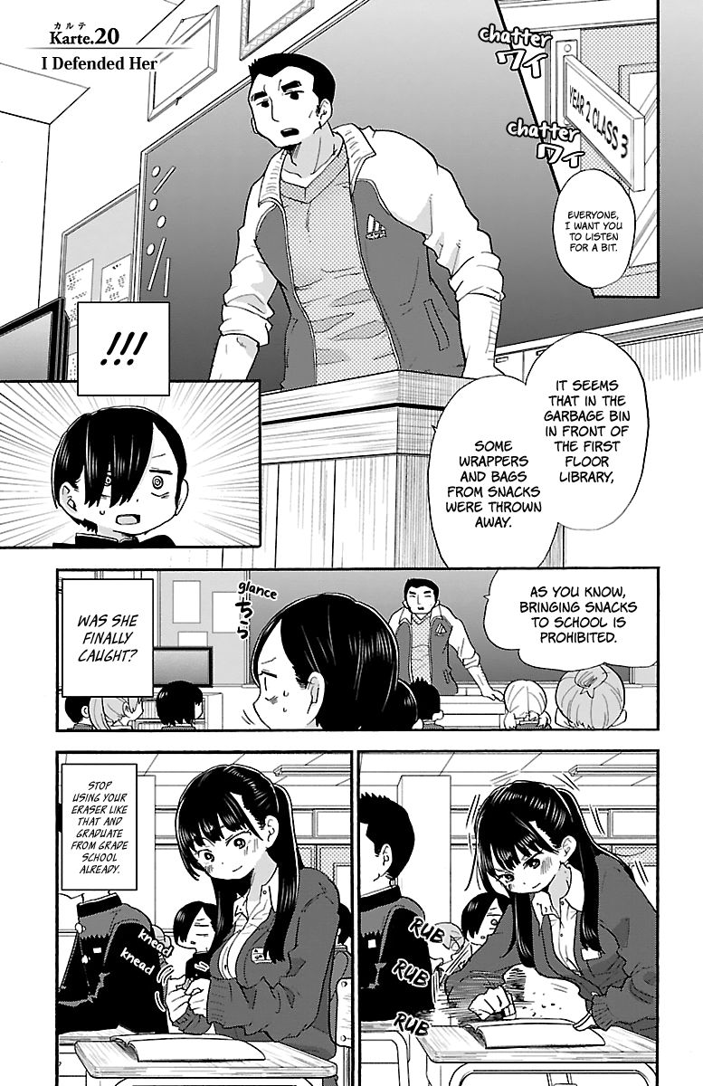 Boku no Kokoro no Yabai Yatsu chapter 20 page 3