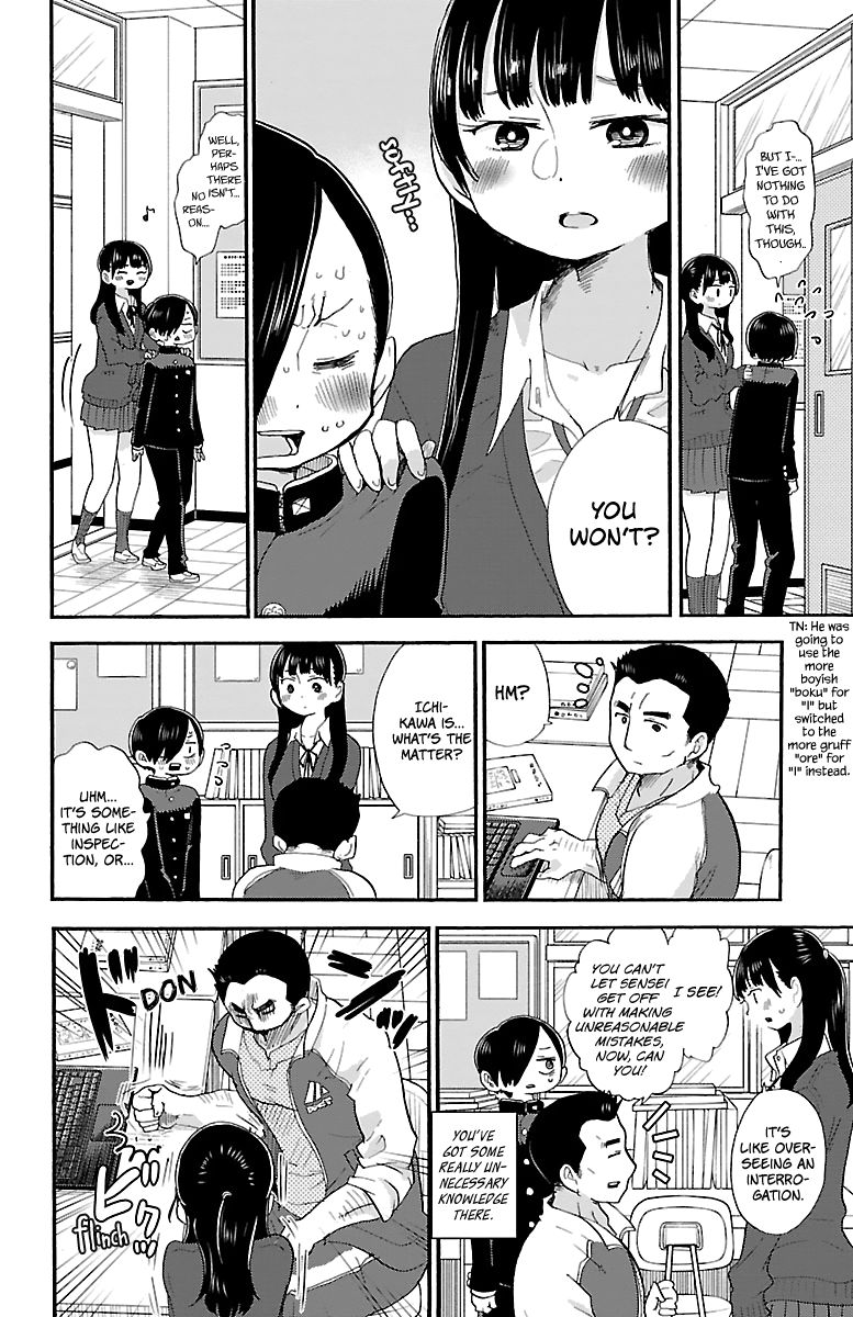 Boku no Kokoro no Yabai Yatsu chapter 20 page 6