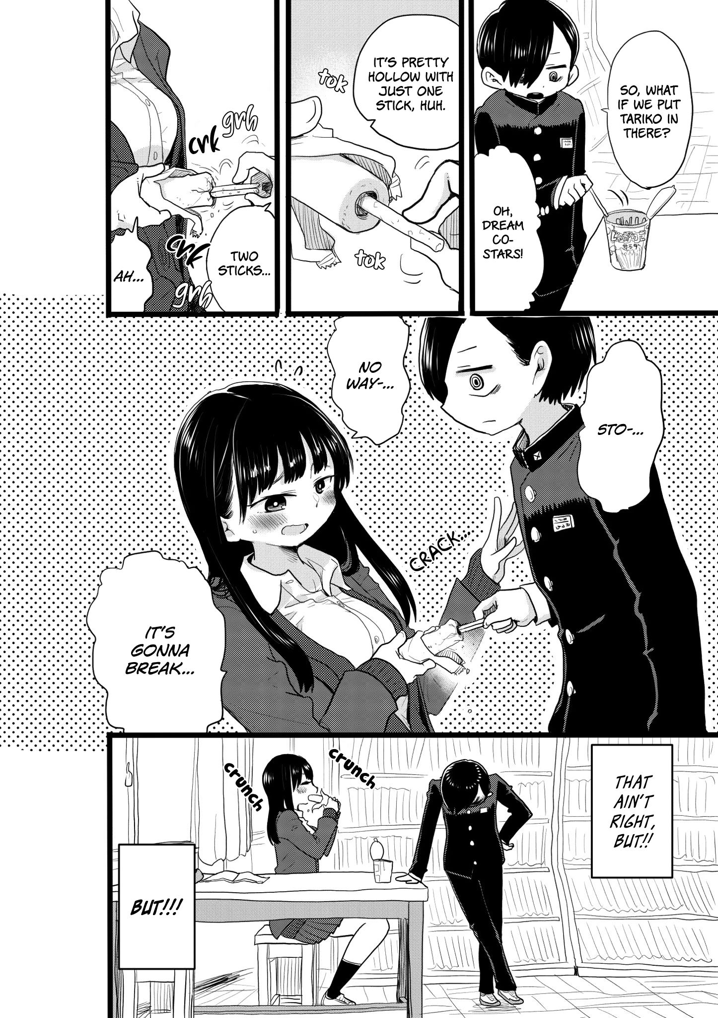 Boku no Kokoro no Yabai Yatsu chapter 21.2 page 2