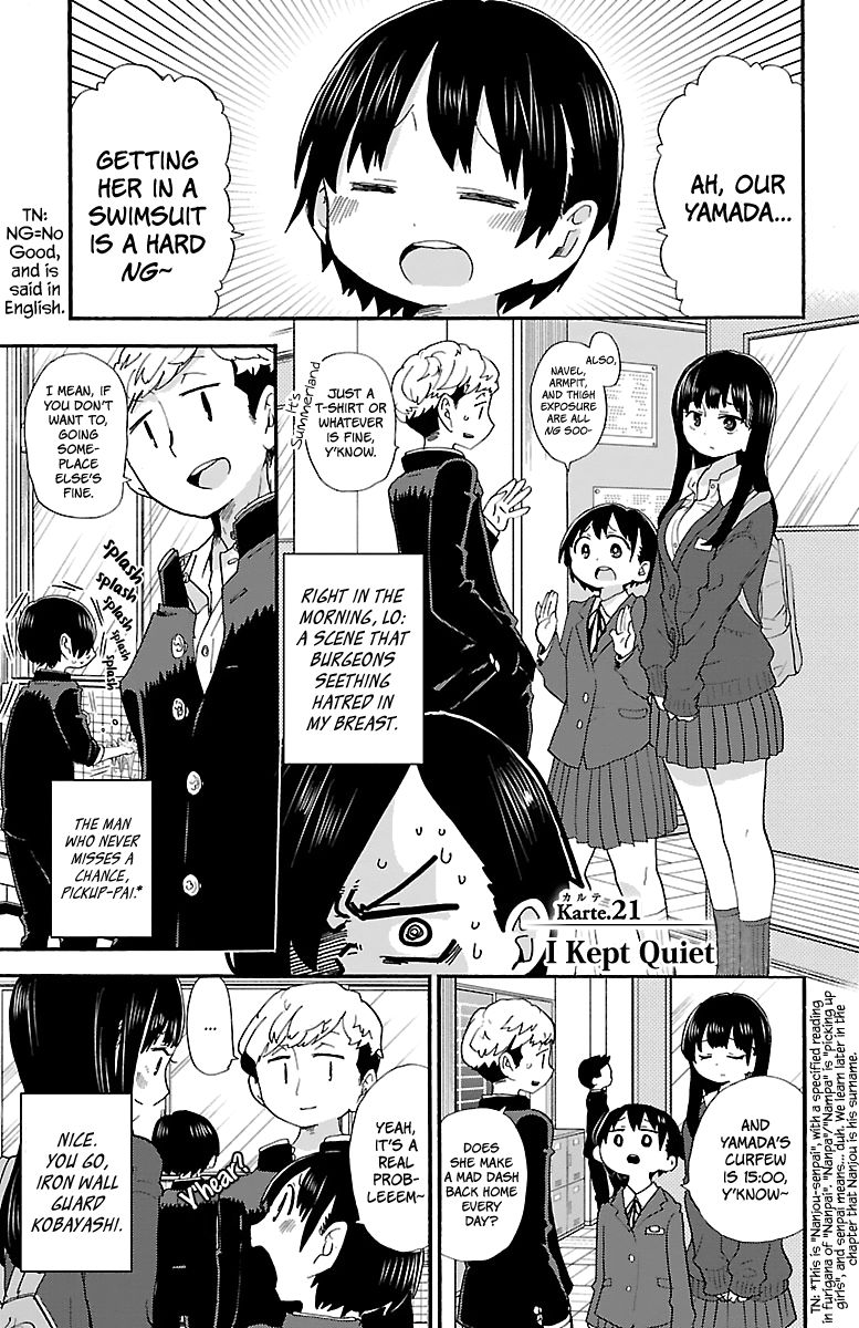 Boku no Kokoro no Yabai Yatsu chapter 21 page 2