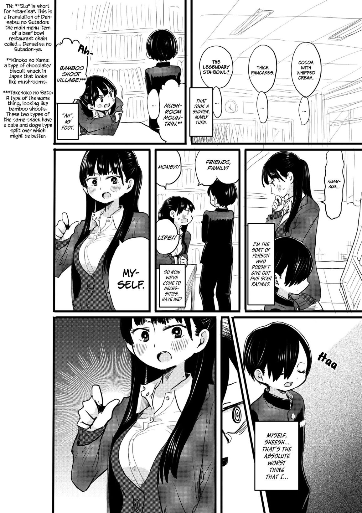 Boku no Kokoro no Yabai Yatsu chapter 23.1 page 2