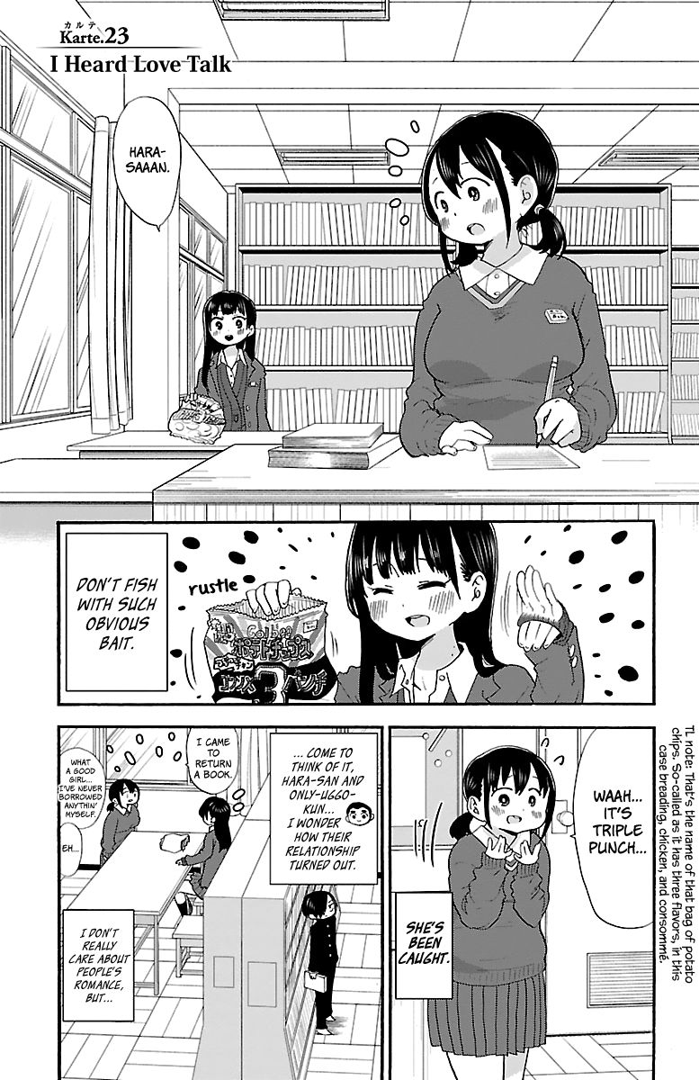 Boku no Kokoro no Yabai Yatsu chapter 23 page 2