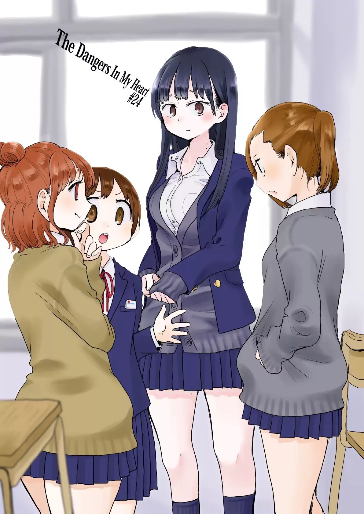 Boku no Kokoro no Yabai Yatsu chapter 24 page 1