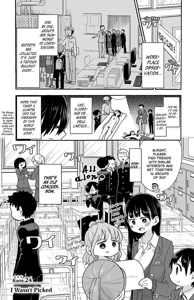 Boku no Kokoro no Yabai Yatsu chapter 24 page 2