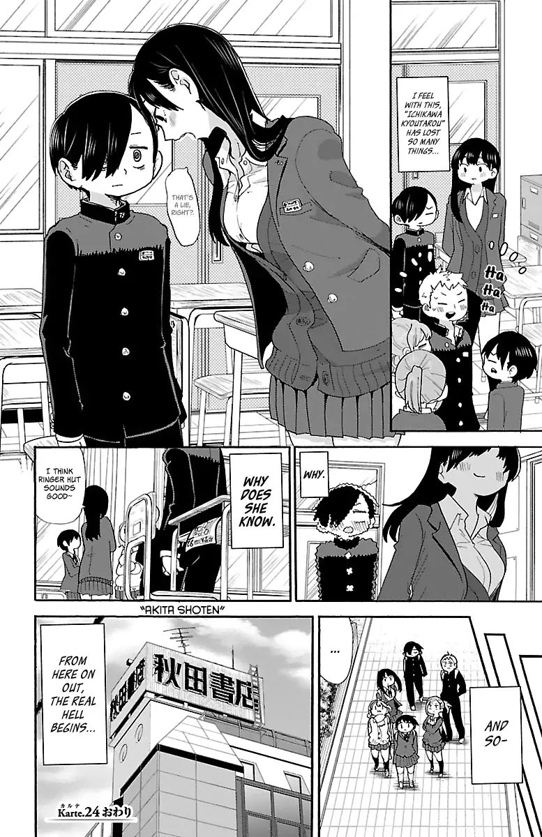 Boku no Kokoro no Yabai Yatsu chapter 24 page 9