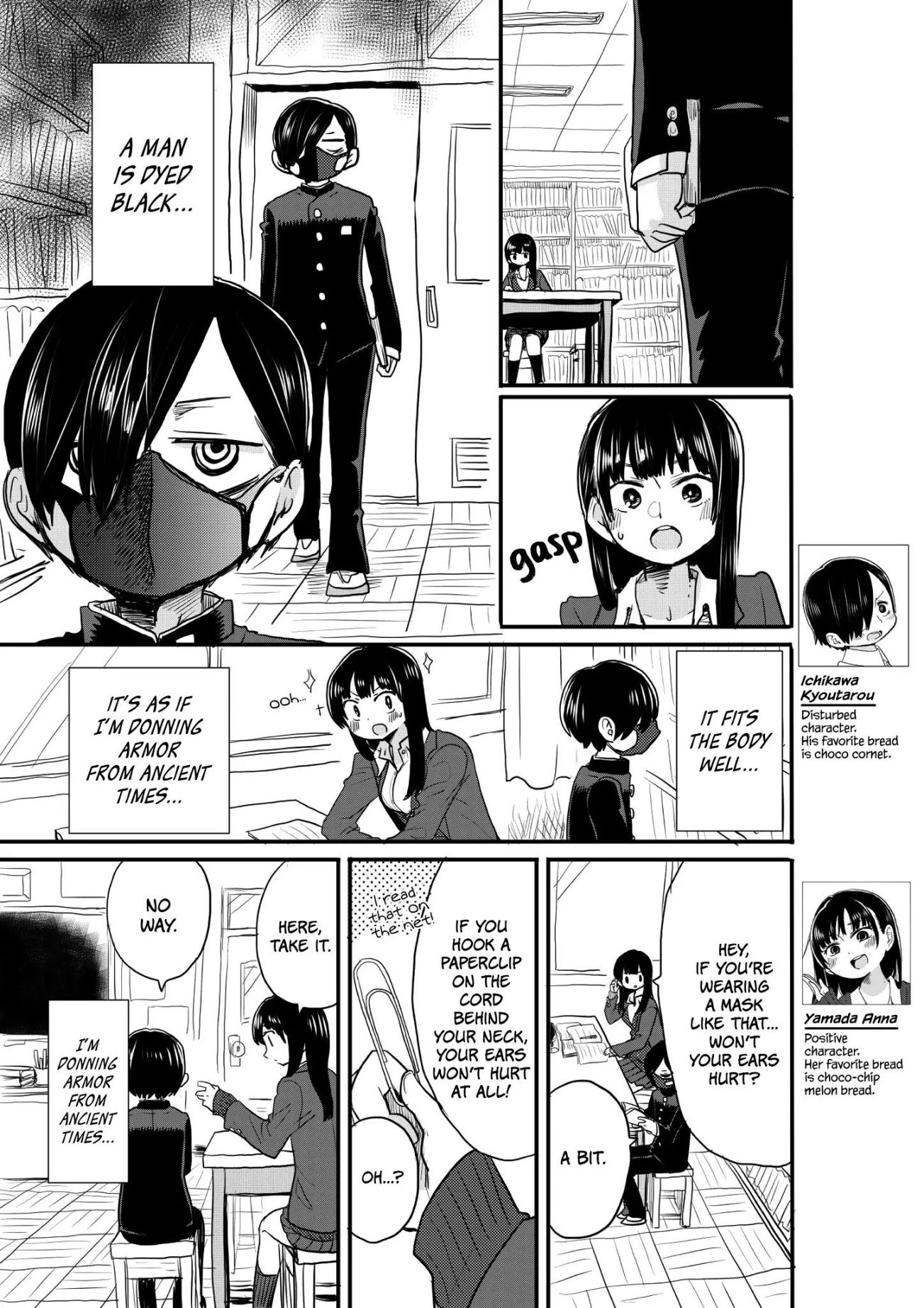 Boku no Kokoro no Yabai Yatsu chapter 25.1 page 1