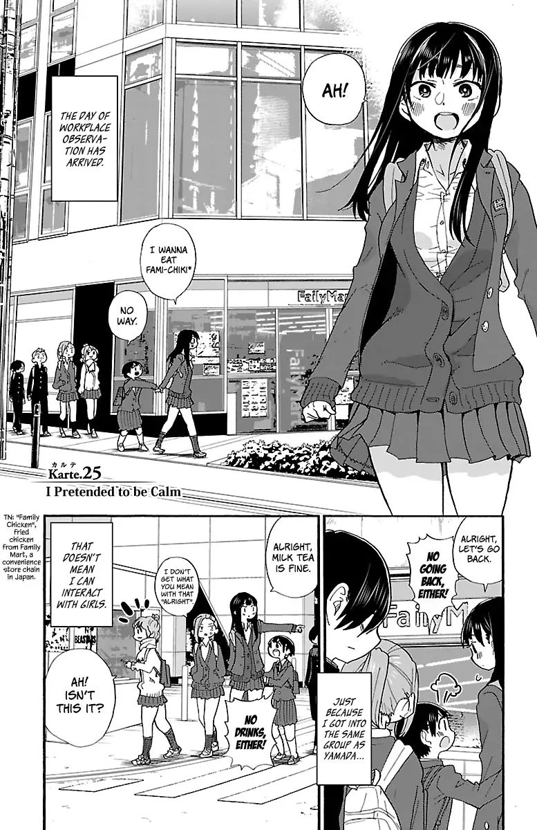 Boku no Kokoro no Yabai Yatsu chapter 25 page 2