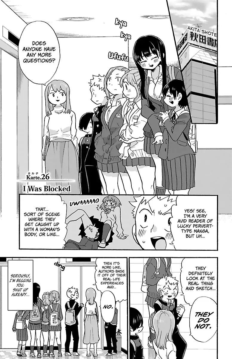 Boku no Kokoro no Yabai Yatsu chapter 26 page 2