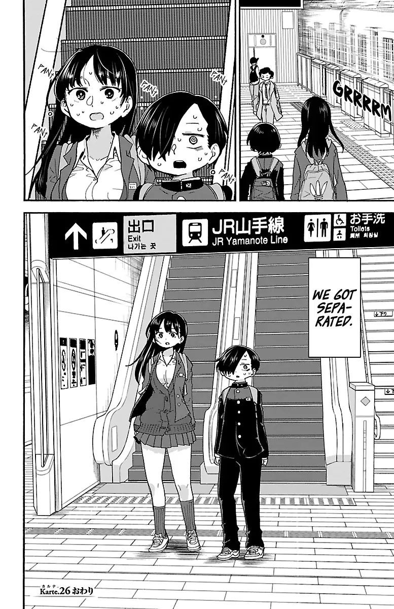 Boku no Kokoro no Yabai Yatsu chapter 26 page 9