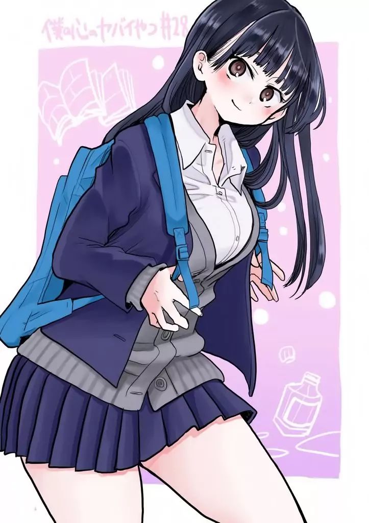 Boku no Kokoro no Yabai Yatsu chapter 28 page 1