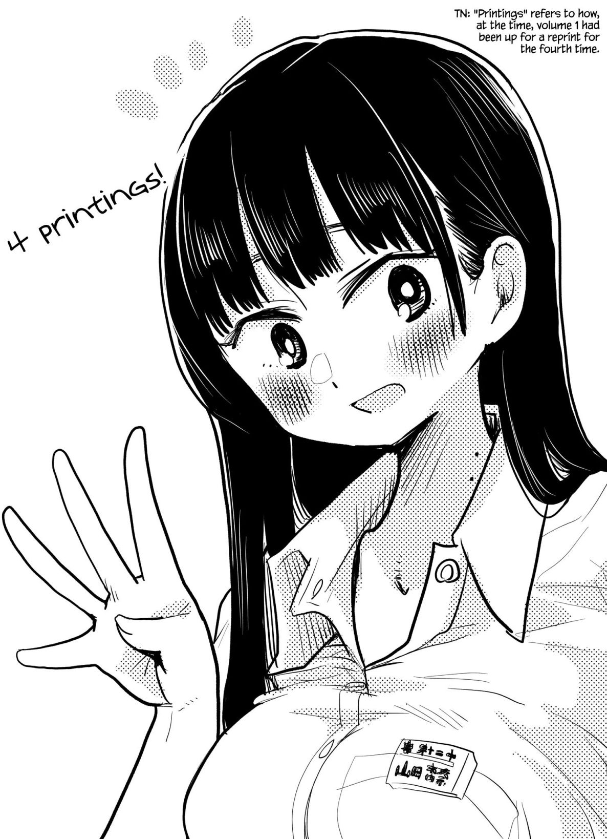 Boku no Kokoro no Yabai Yatsu chapter 29.1 page 3