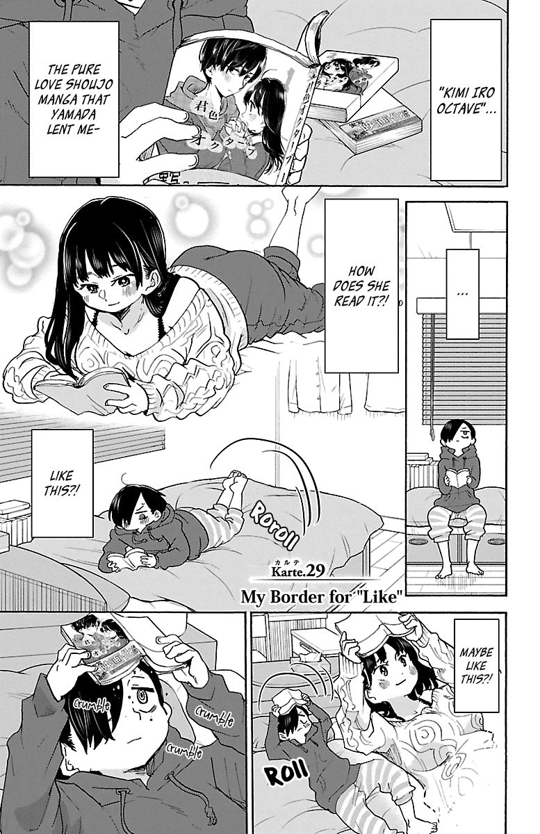 Boku no Kokoro no Yabai Yatsu chapter 29 page 2