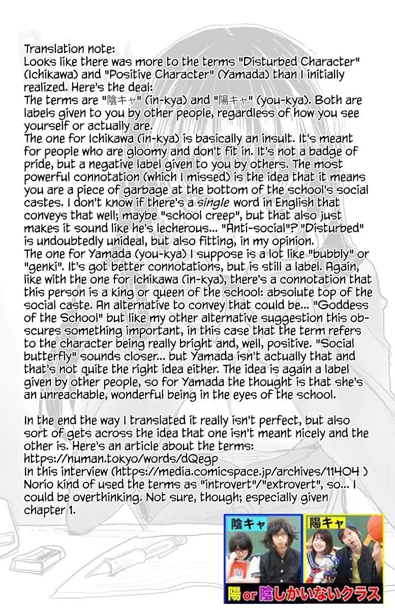 Boku no Kokoro no Yabai Yatsu chapter 30.4 page 8