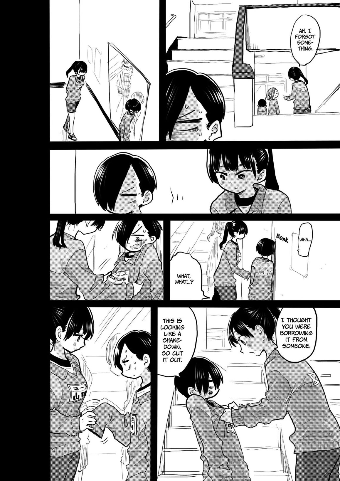 Boku no Kokoro no Yabai Yatsu chapter 31.1 page 2