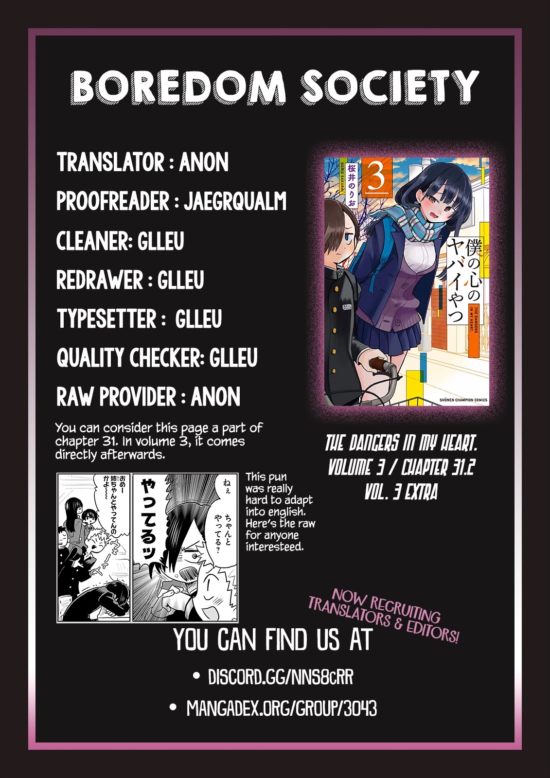 Boku no Kokoro no Yabai Yatsu chapter 31.2 page 2