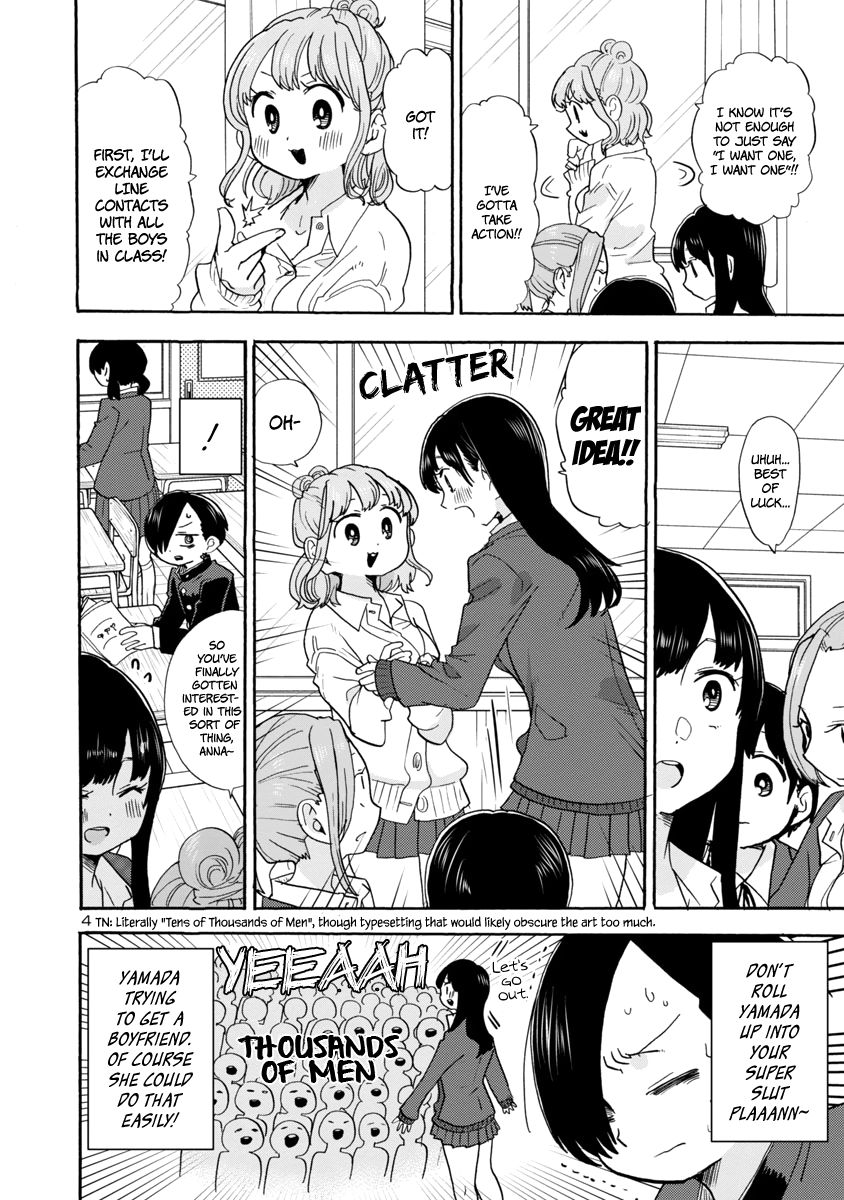 Boku no Kokoro no Yabai Yatsu chapter 31 page 5