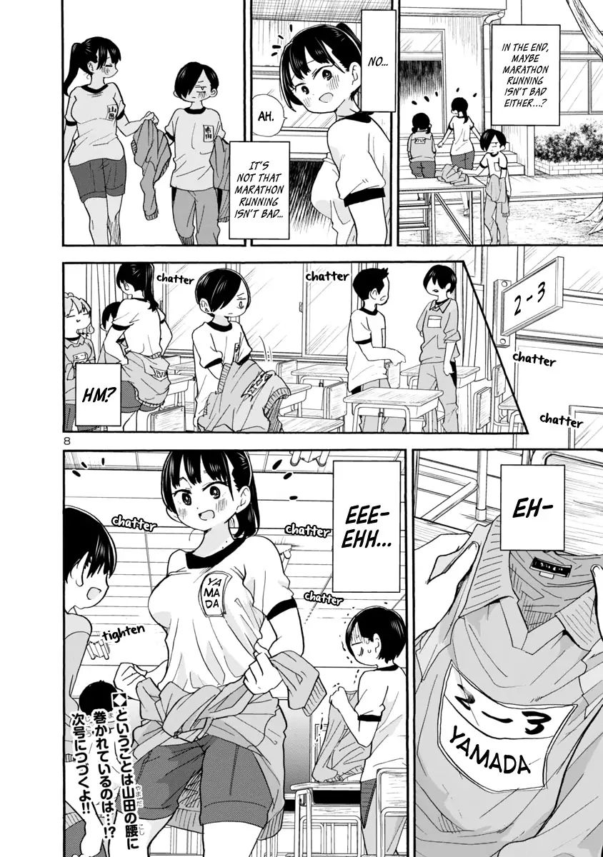 Boku no Kokoro no Yabai Yatsu chapter 32 page 9