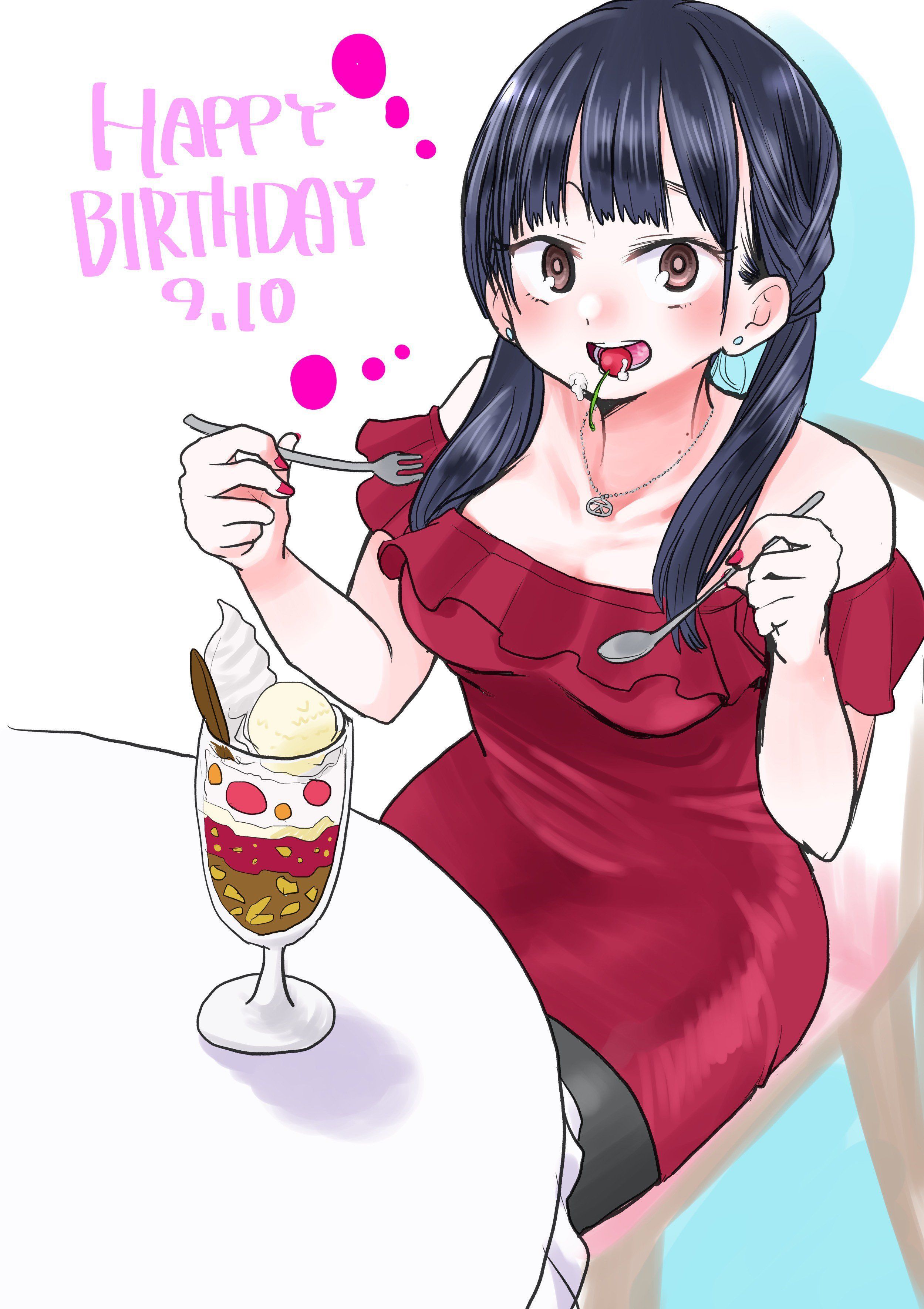 Boku no Kokoro no Yabai Yatsu chapter 33 page 14