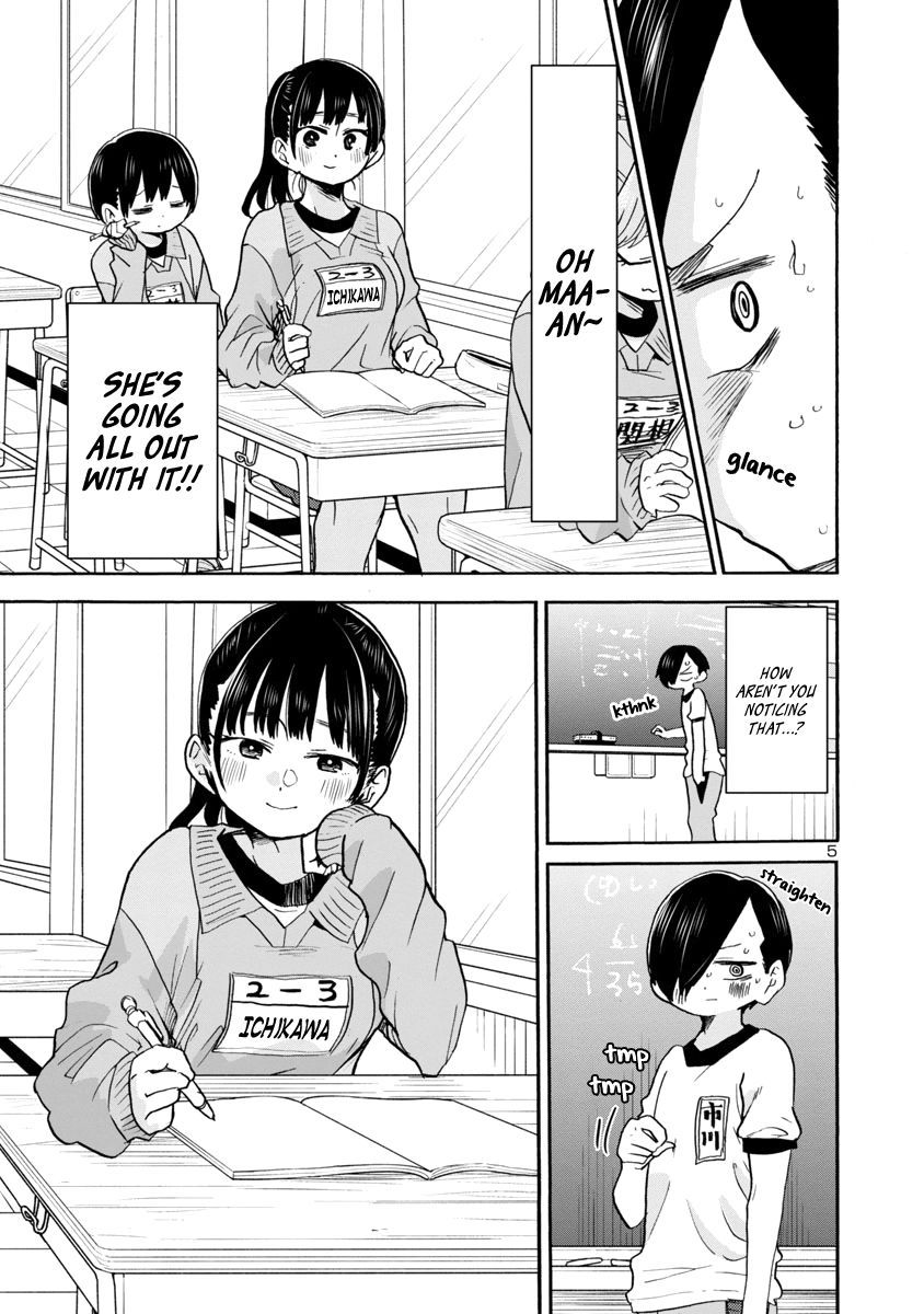 Boku no Kokoro no Yabai Yatsu chapter 33 page 7