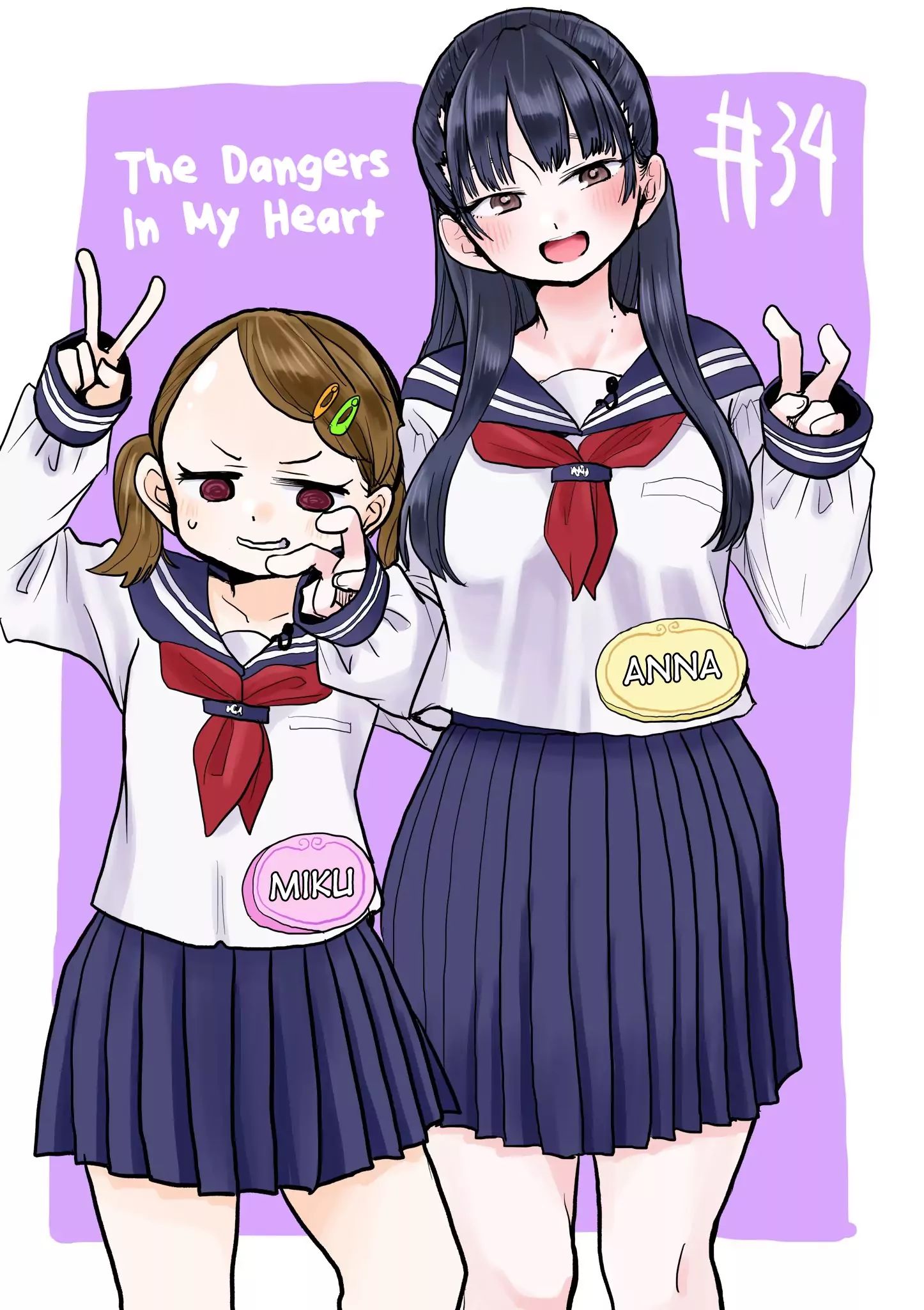 Boku no Kokoro no Yabai Yatsu chapter 34 page 1