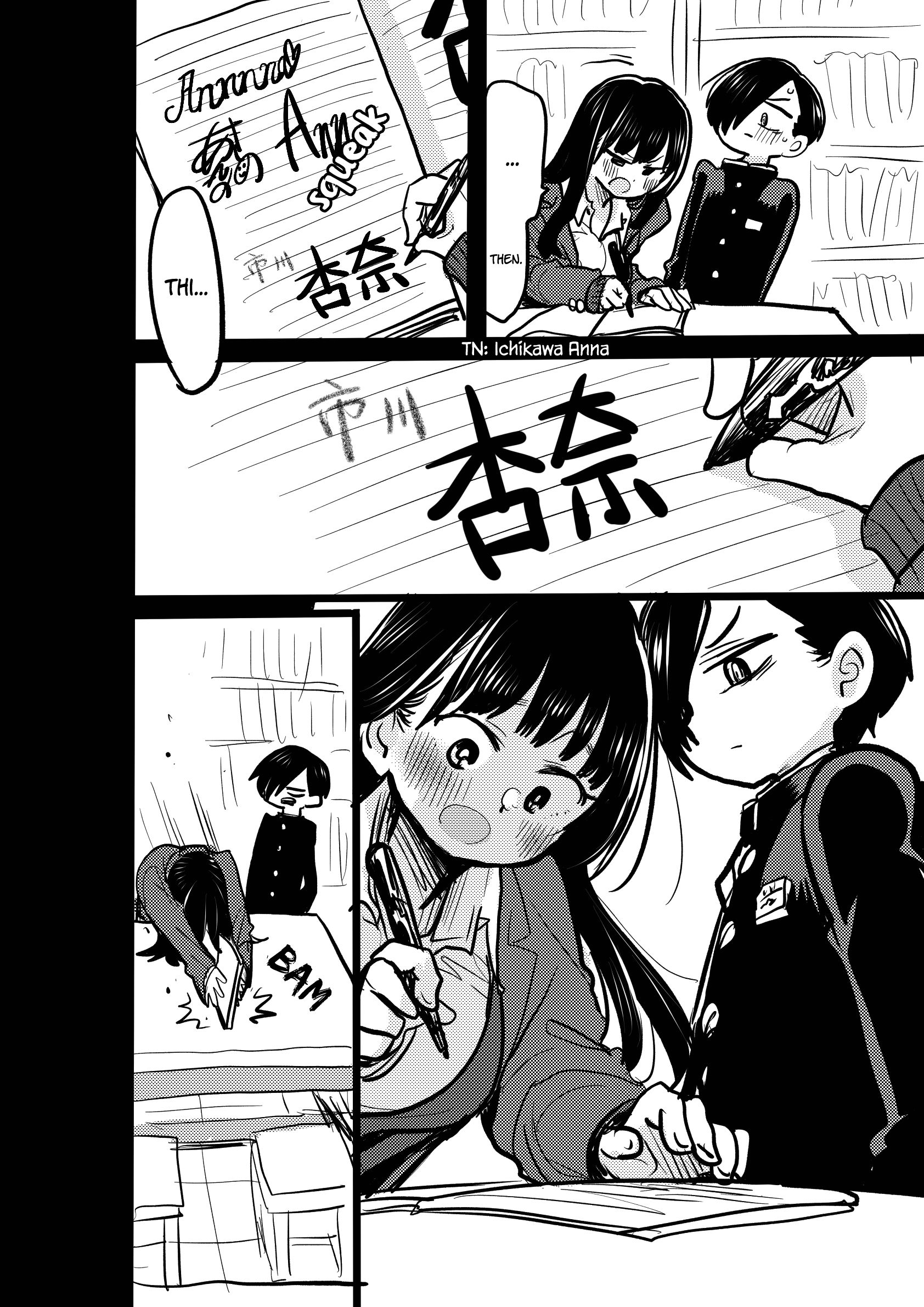 Boku no Kokoro no Yabai Yatsu chapter 36.3 page 4