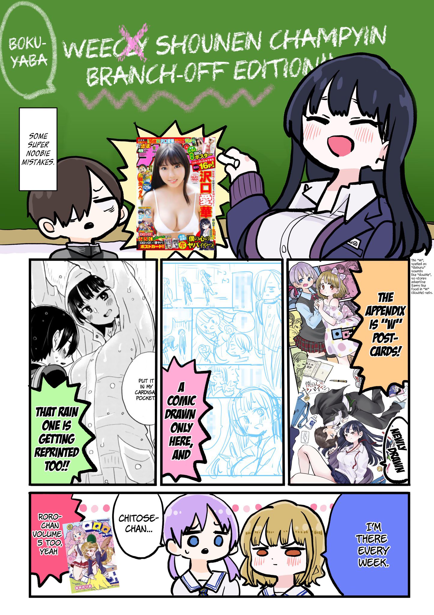 Boku no Kokoro no Yabai Yatsu chapter 36 page 11