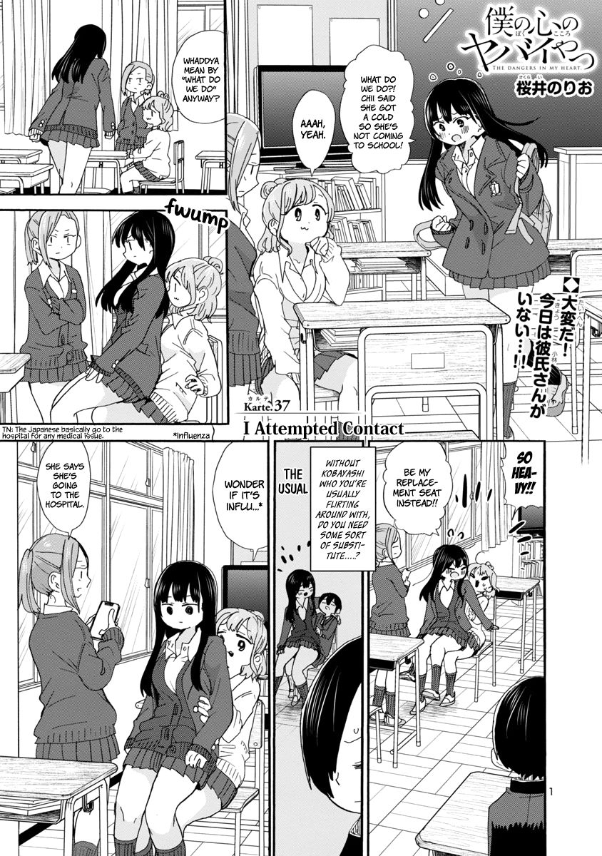 Boku no Kokoro no Yabai Yatsu chapter 37 page 2