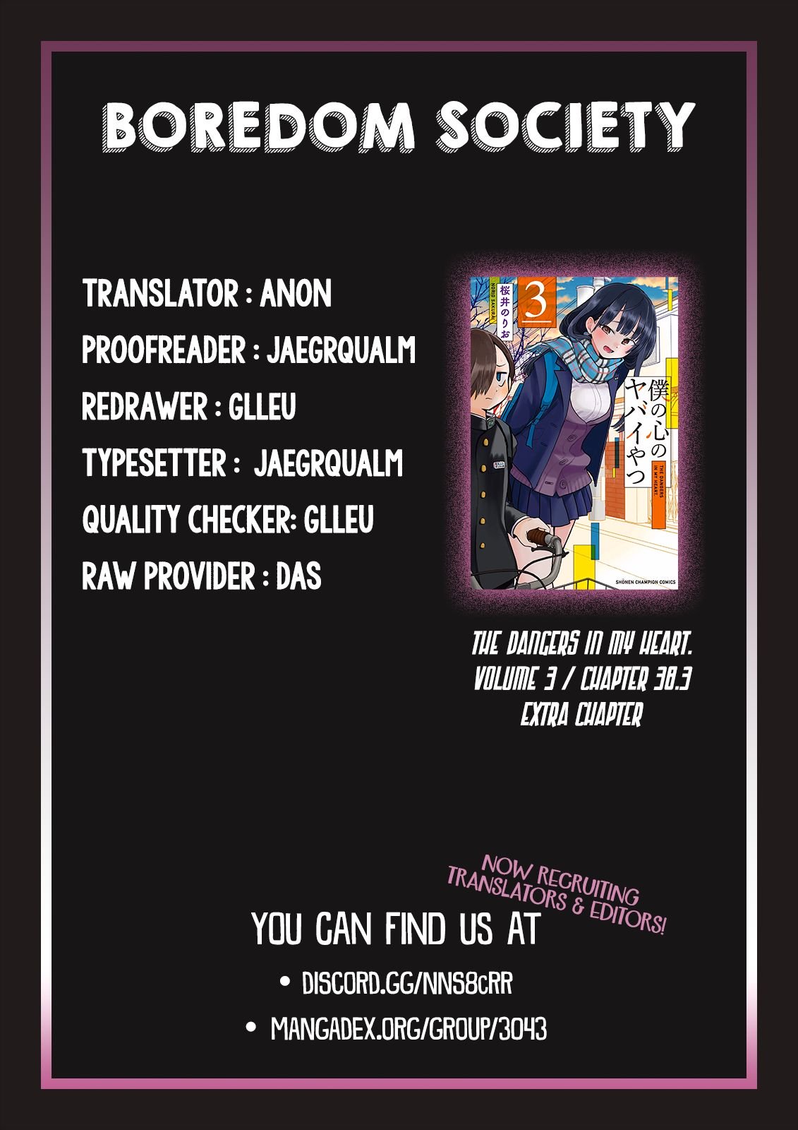 Boku no Kokoro no Yabai Yatsu chapter 38.3 page 11