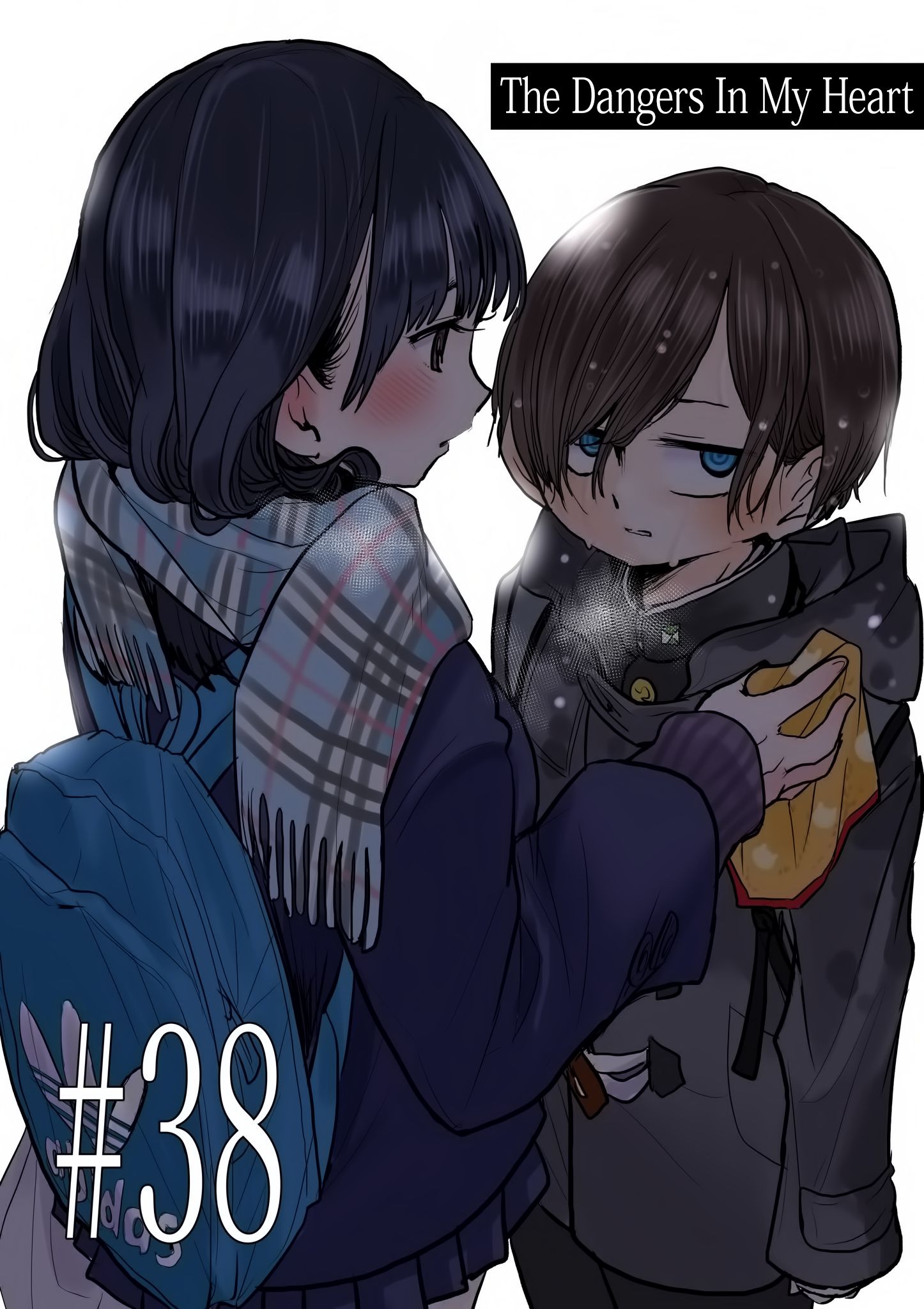 Boku no Kokoro no Yabai Yatsu chapter 38 page 1