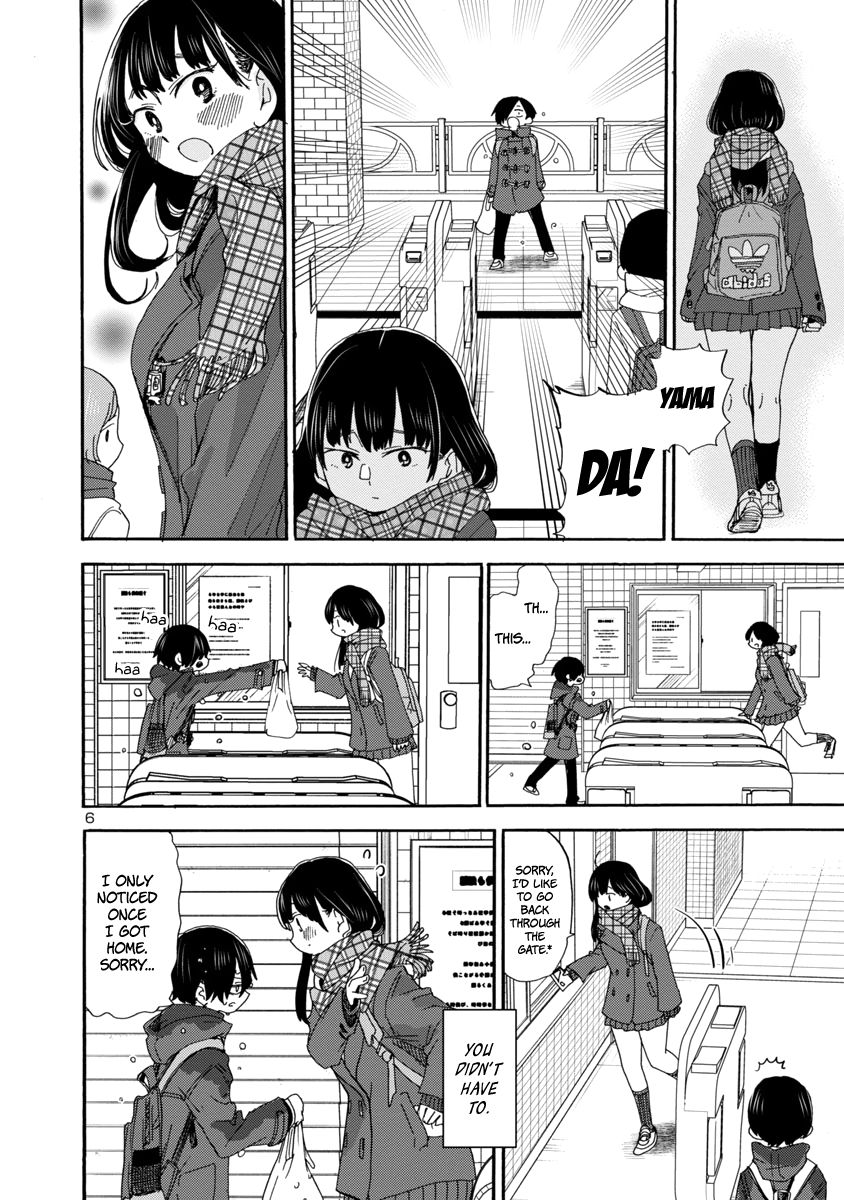 Boku no Kokoro no Yabai Yatsu chapter 38 page 7