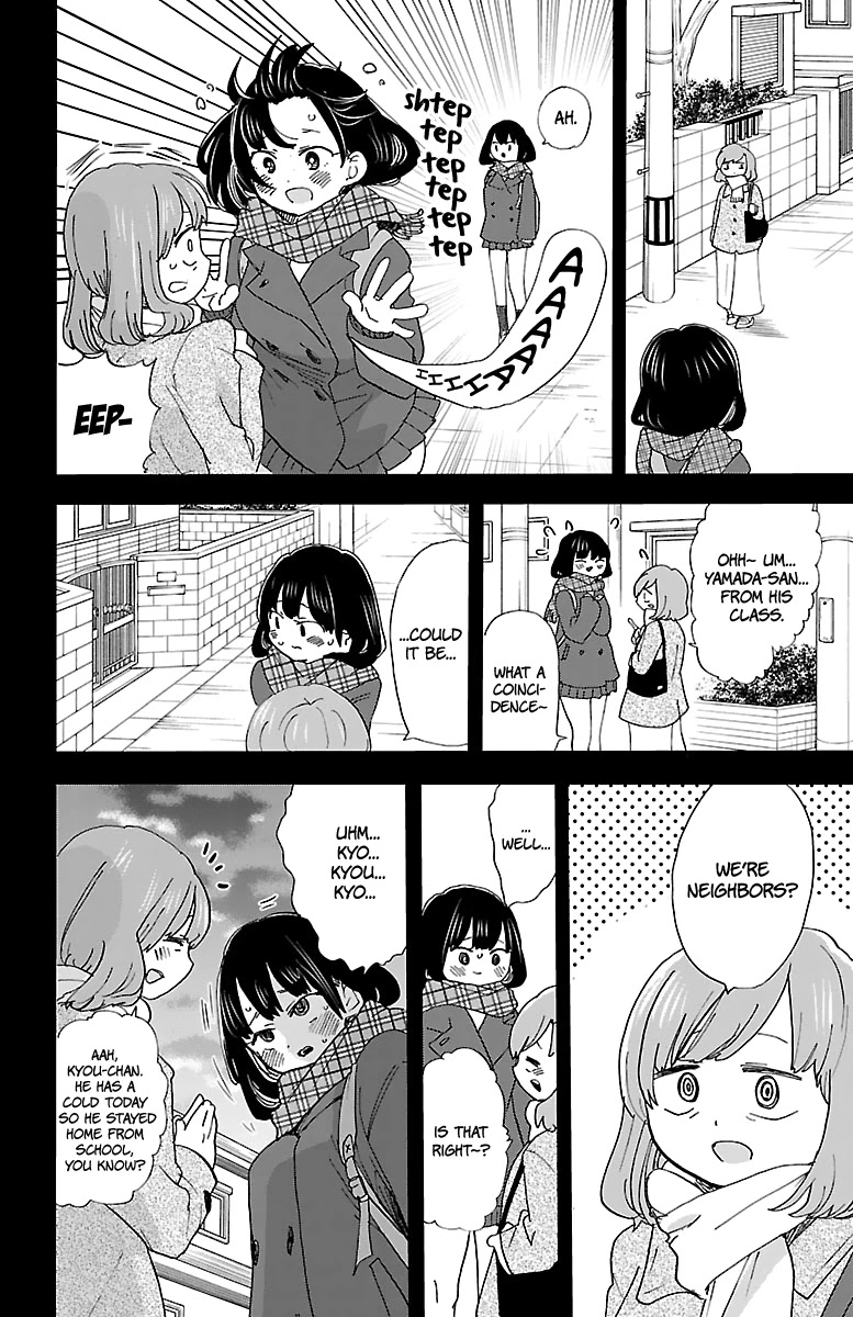 Boku no Kokoro no Yabai Yatsu chapter 39.6 page 2