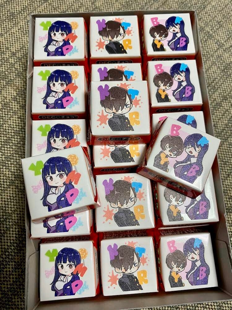 Boku no Kokoro no Yabai Yatsu chapter 40.1 page 2