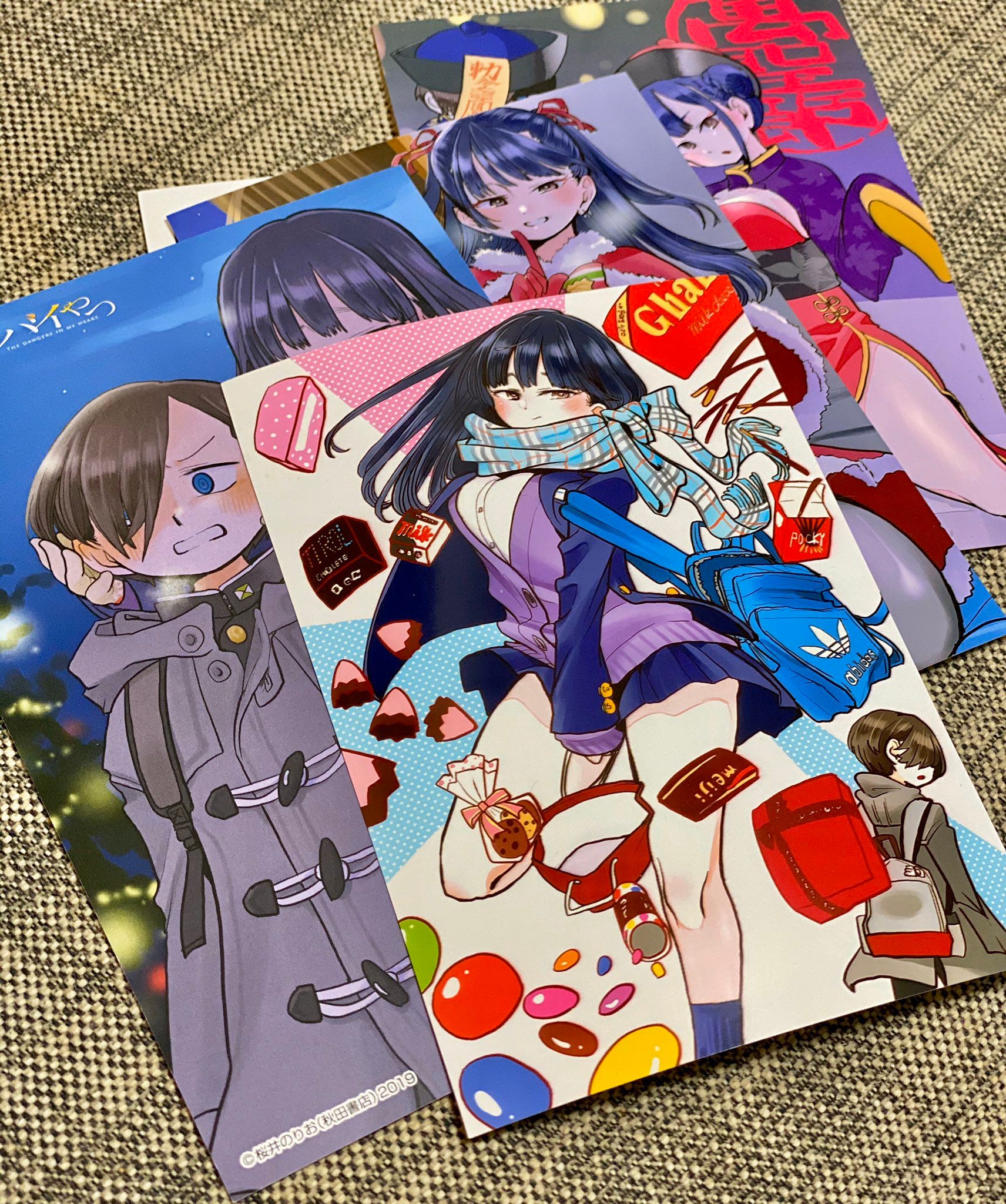 Boku no Kokoro no Yabai Yatsu chapter 40.2 page 7