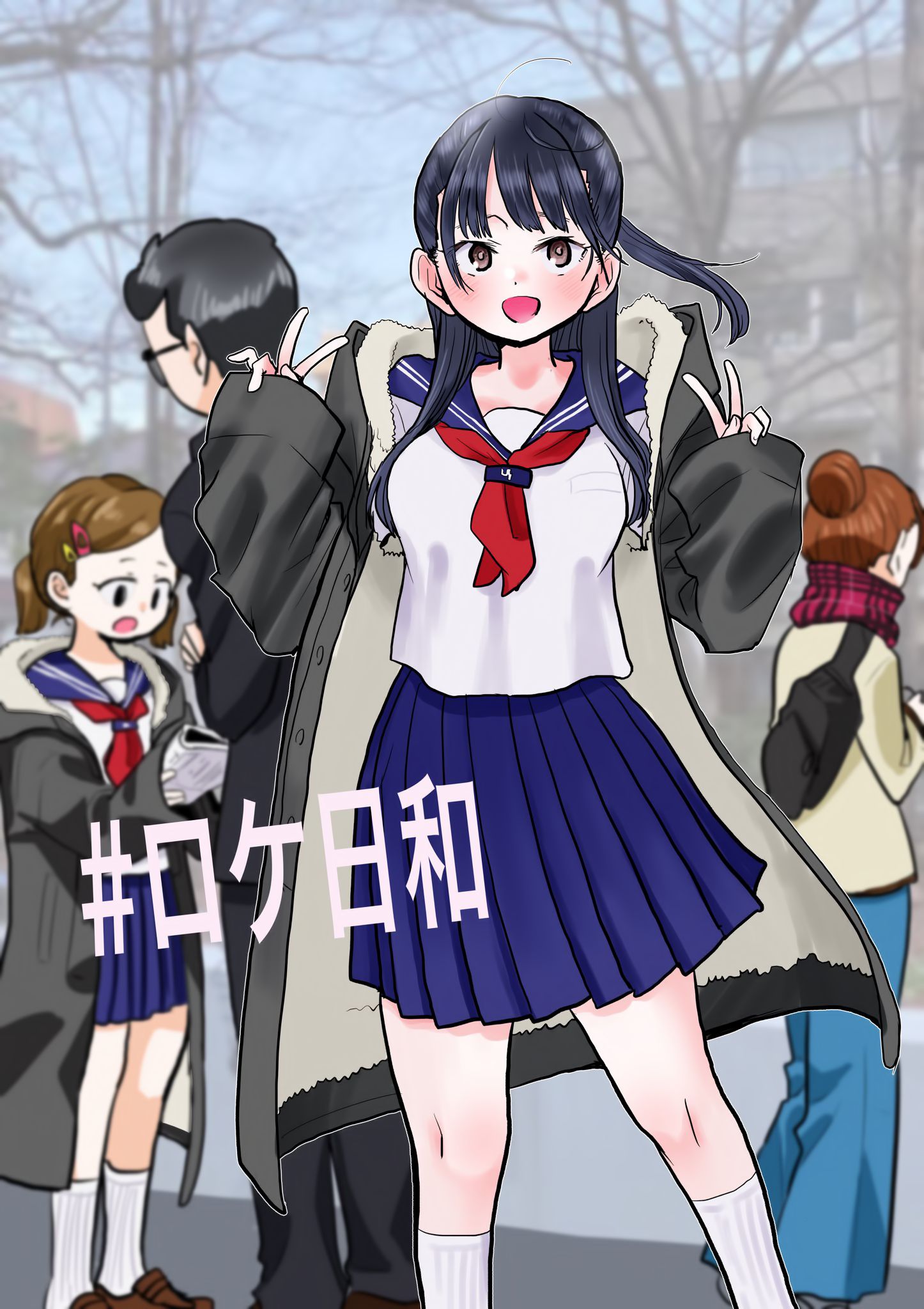 Boku no Kokoro no Yabai Yatsu chapter 40.4 page 5