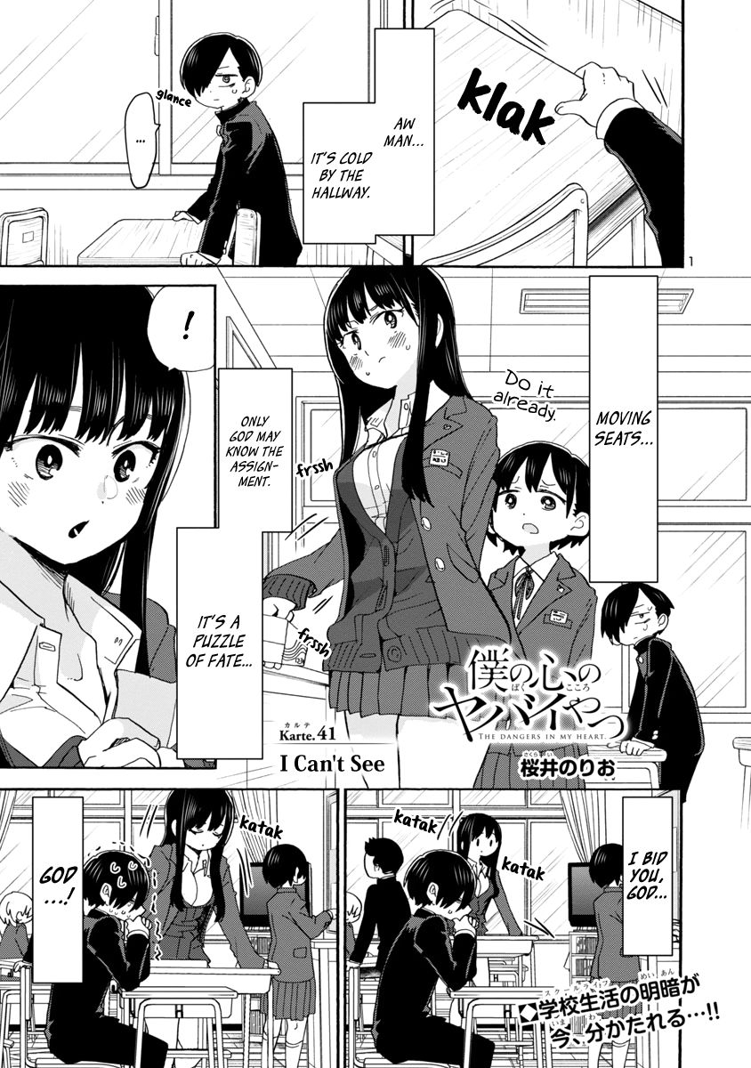 Boku no Kokoro no Yabai Yatsu chapter 41 page 2
