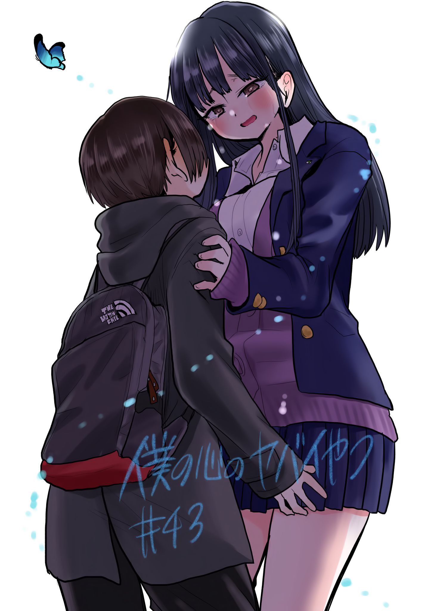 Boku no Kokoro no Yabai Yatsu chapter 43 page 1