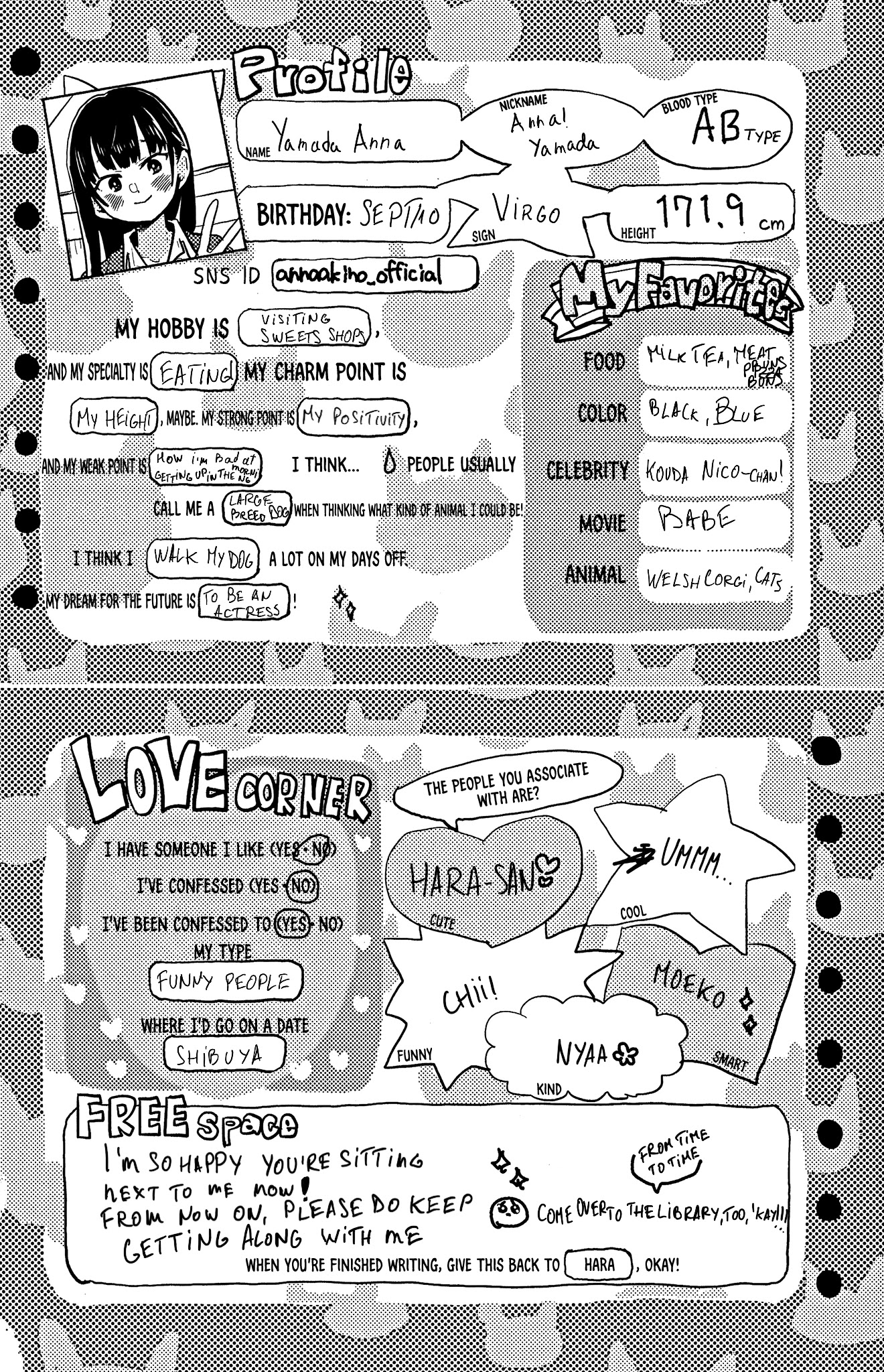 Boku no Kokoro no Yabai Yatsu chapter 44.3 page 2