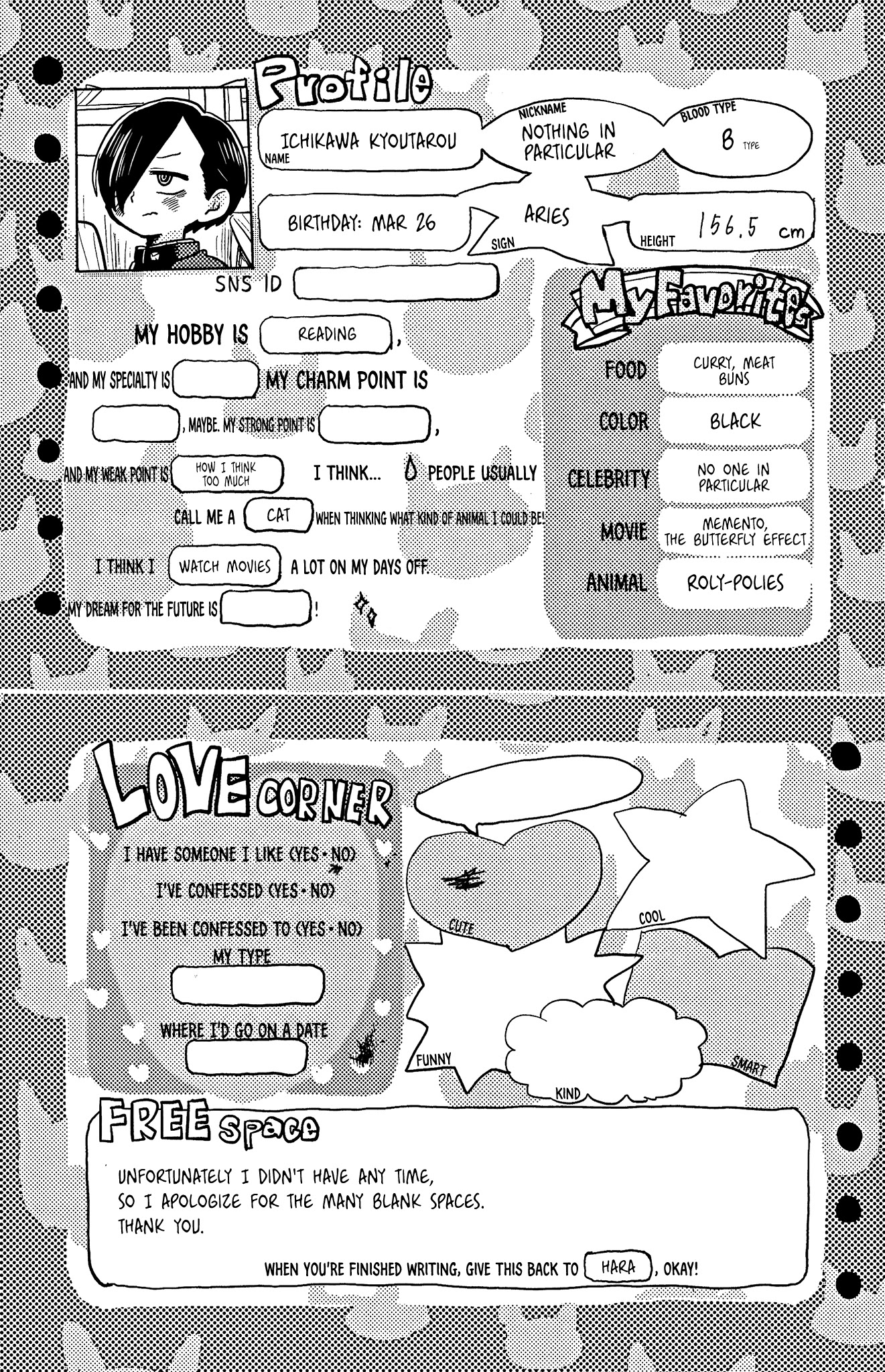 Boku no Kokoro no Yabai Yatsu chapter 44.3 page 3