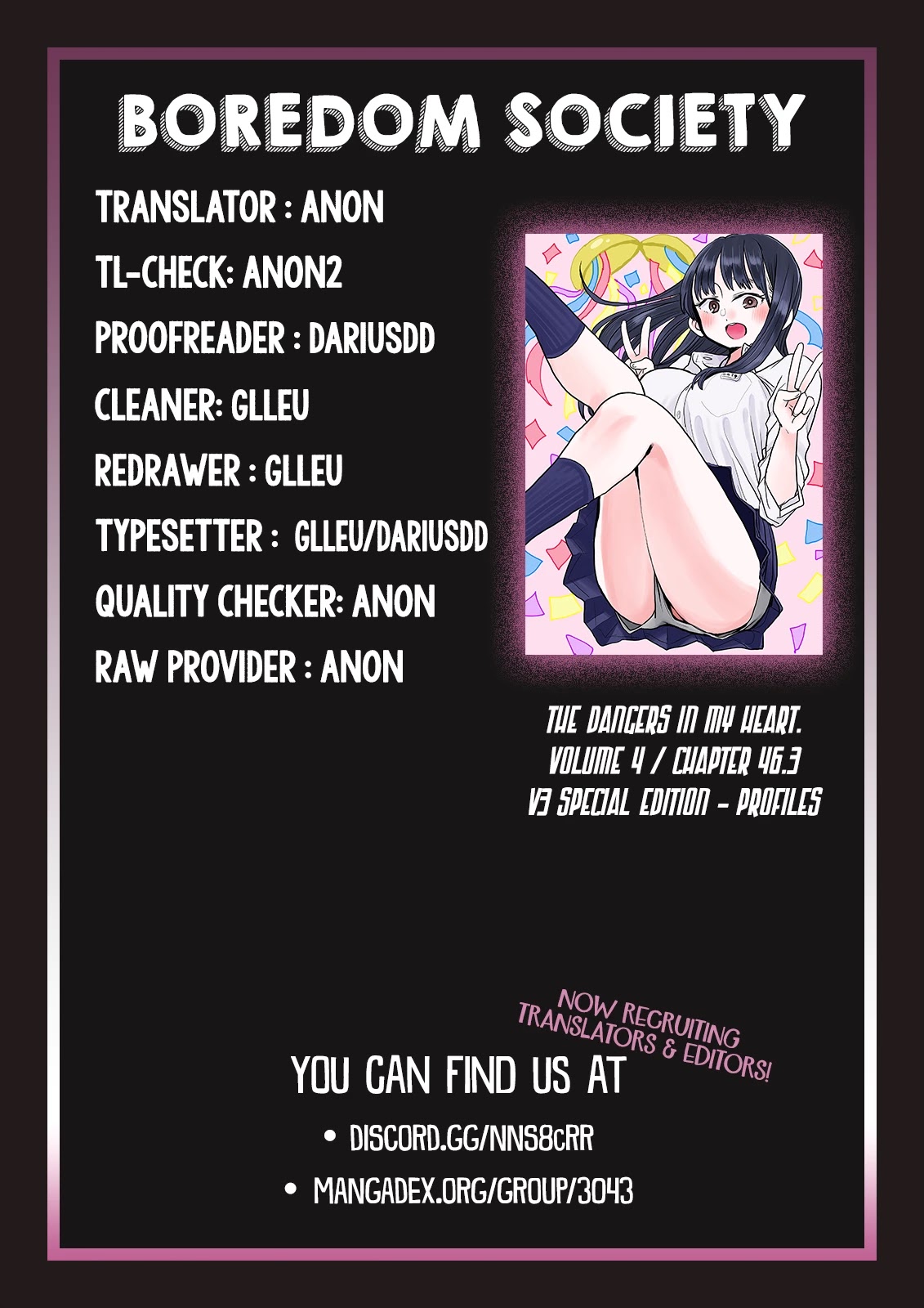 Boku no Kokoro no Yabai Yatsu chapter 44.3 page 5