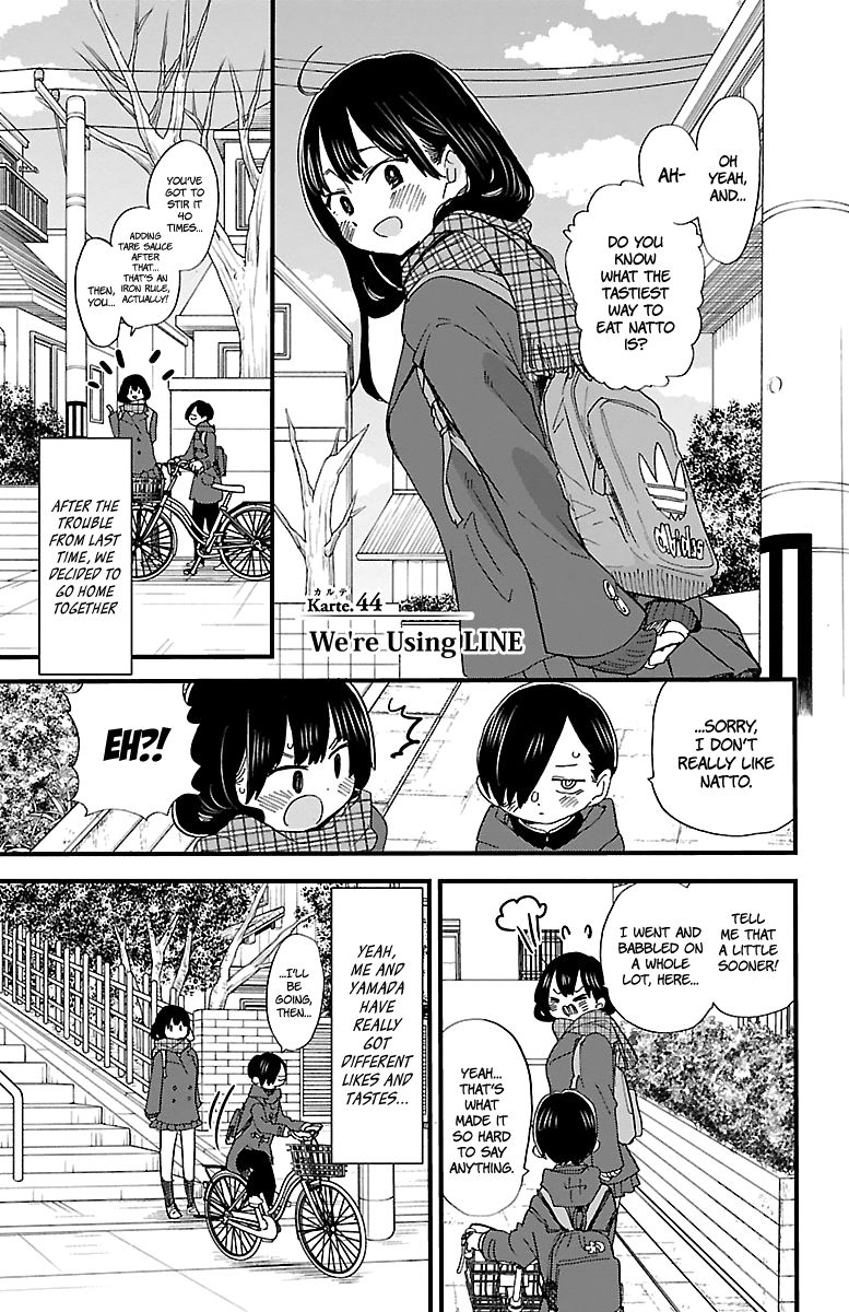 Boku no Kokoro no Yabai Yatsu chapter 44 page 2