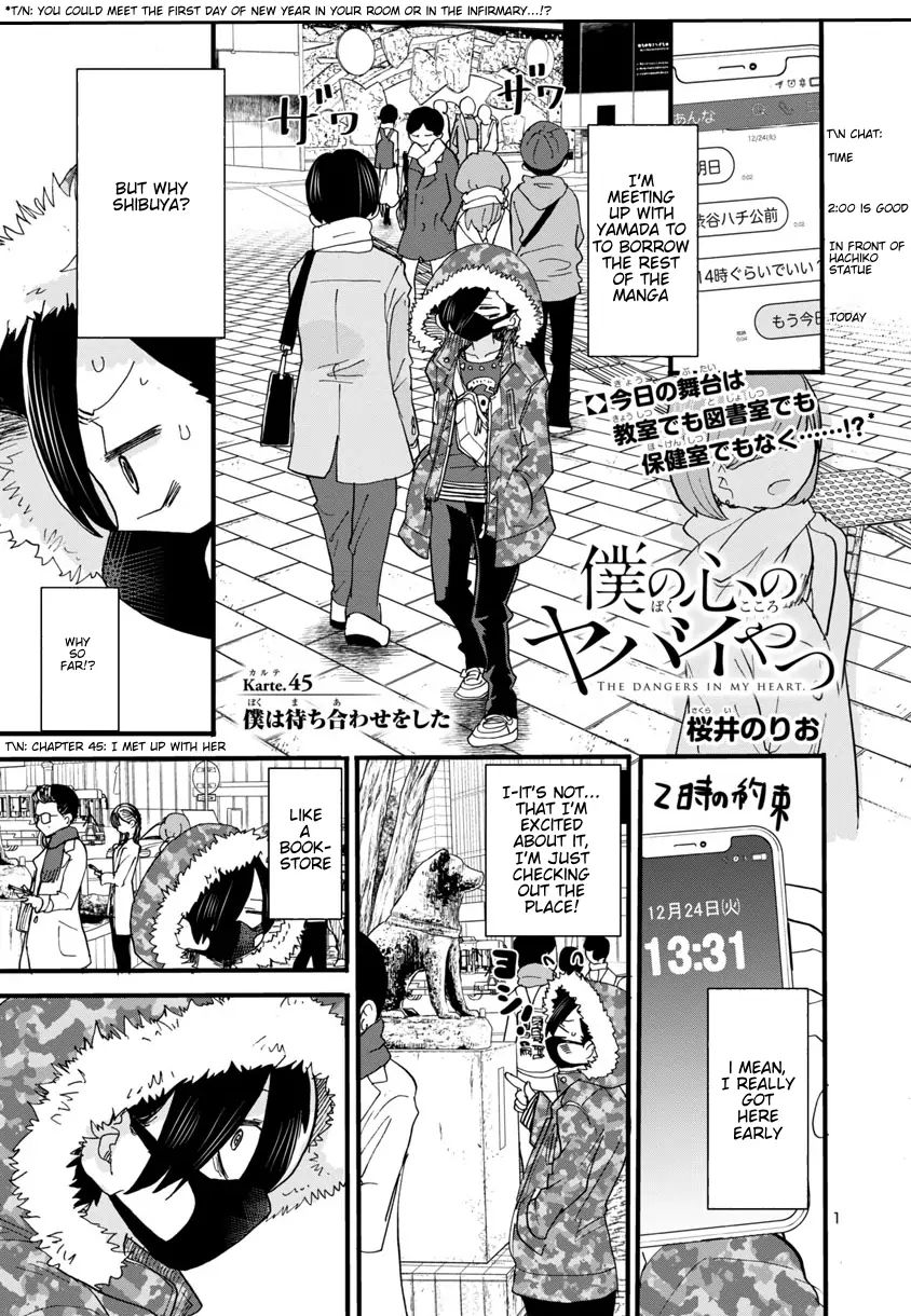 Boku no Kokoro no Yabai Yatsu chapter 45.1 page 2